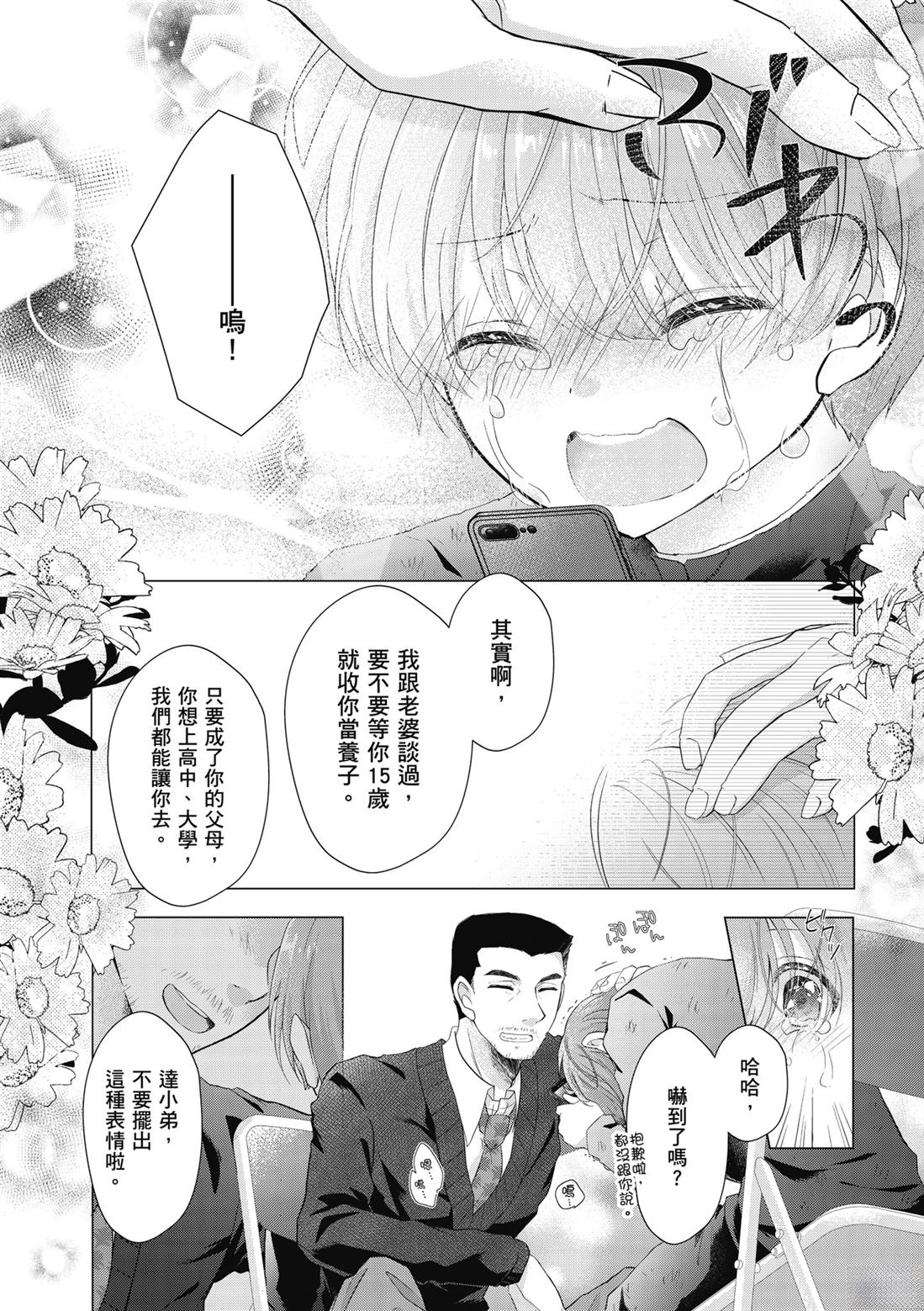 第1卷61
