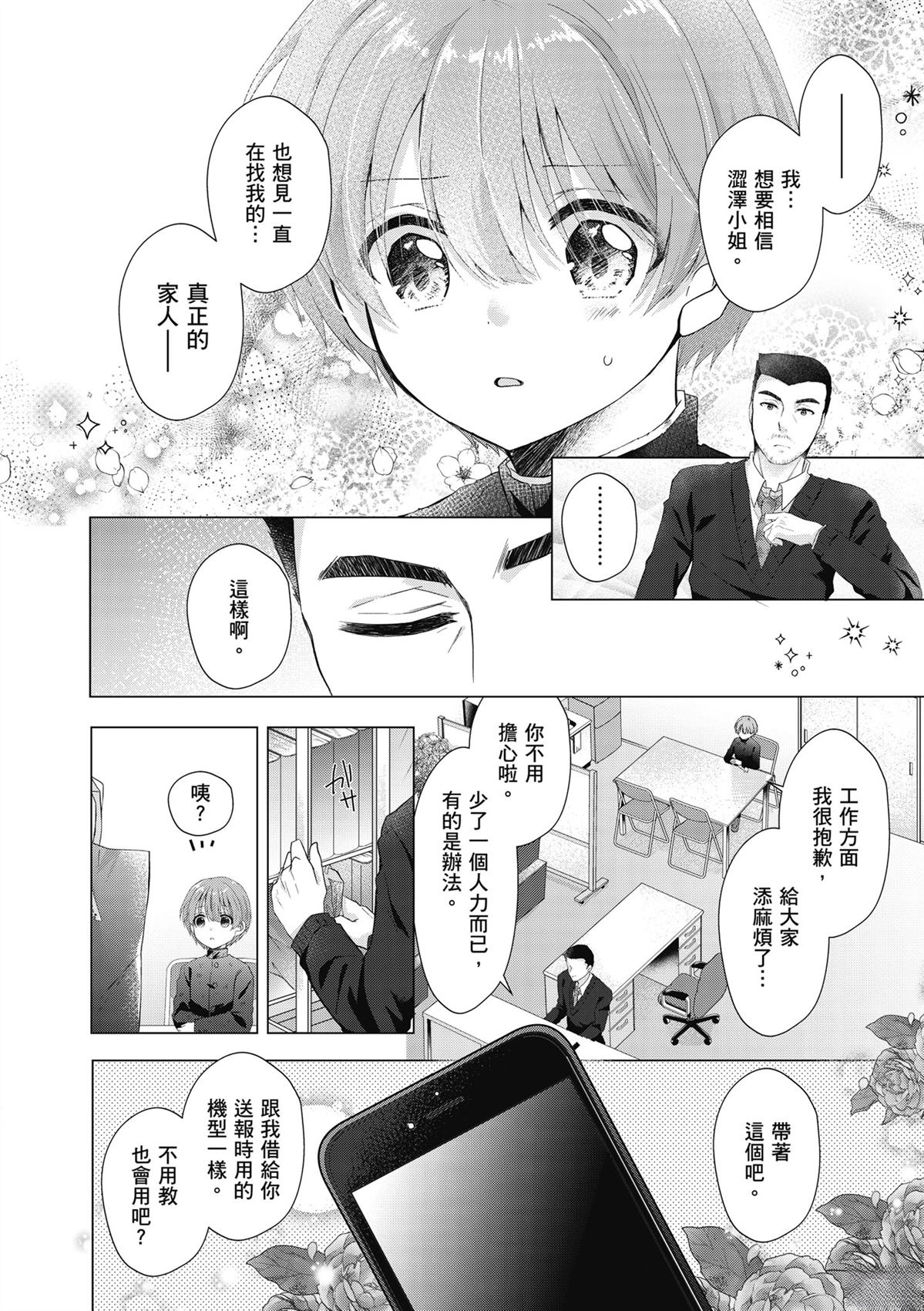 第1卷59