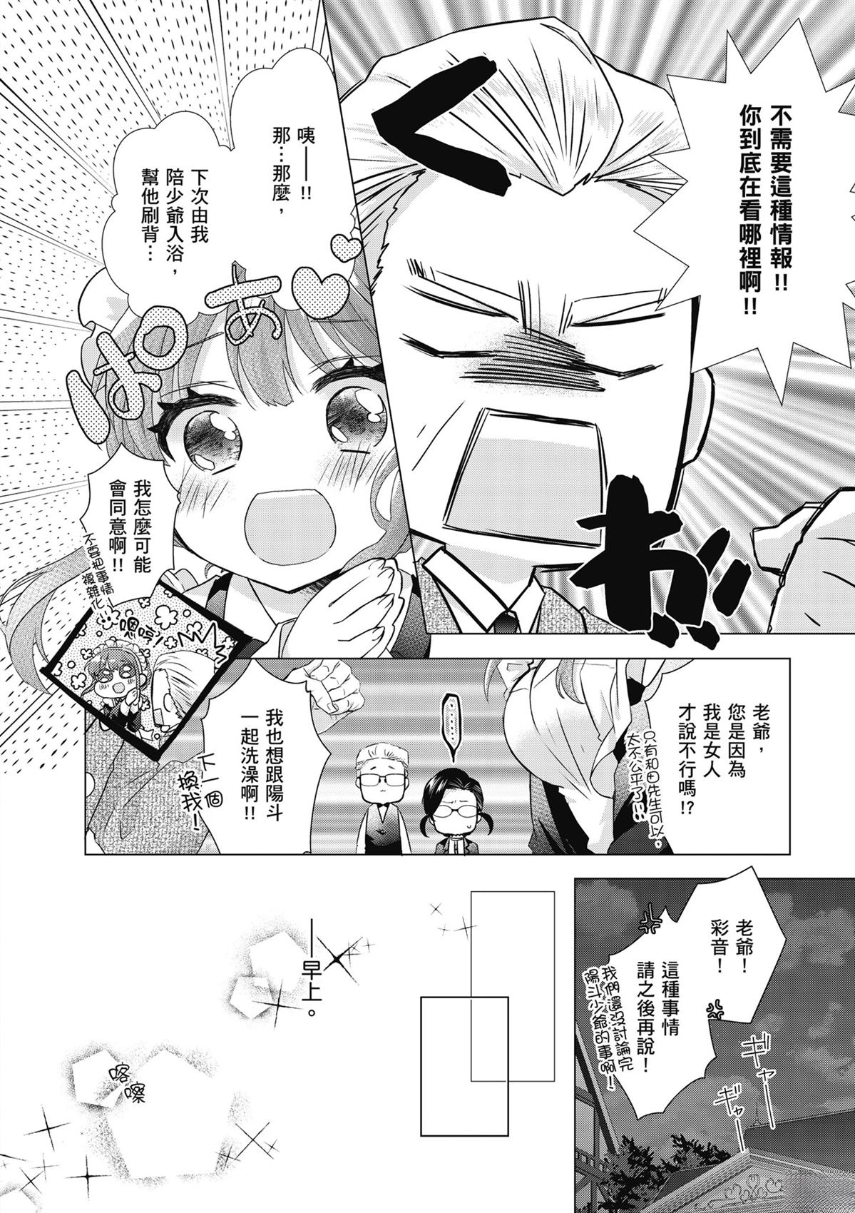 第1卷113