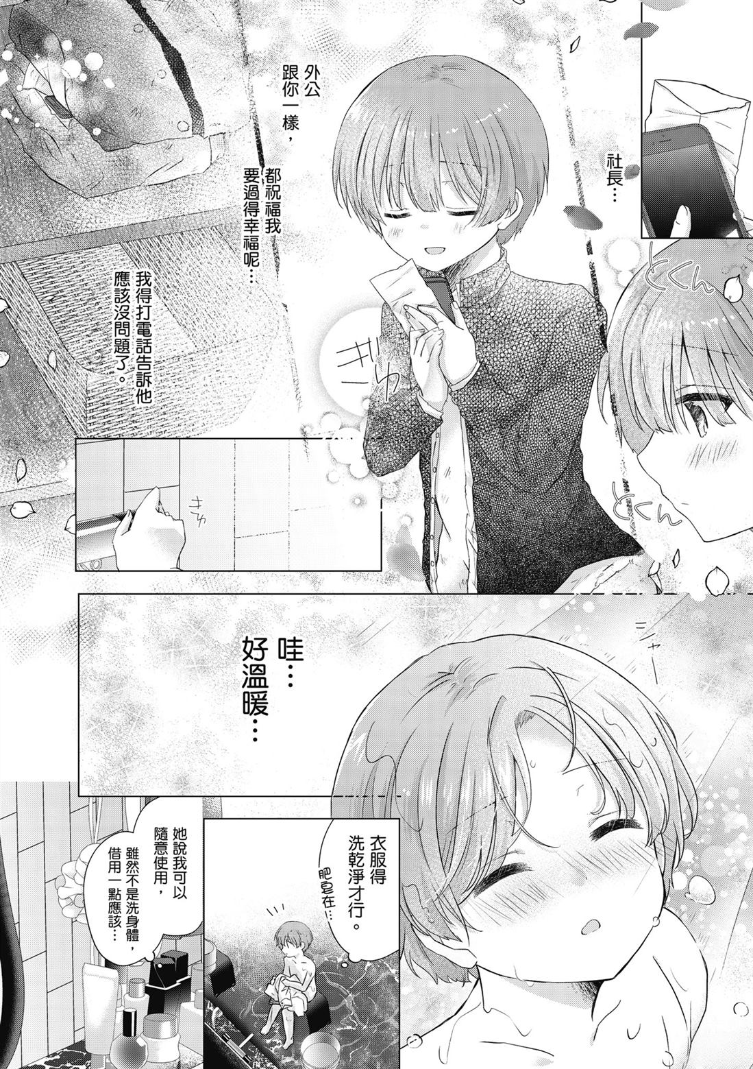 第1卷95