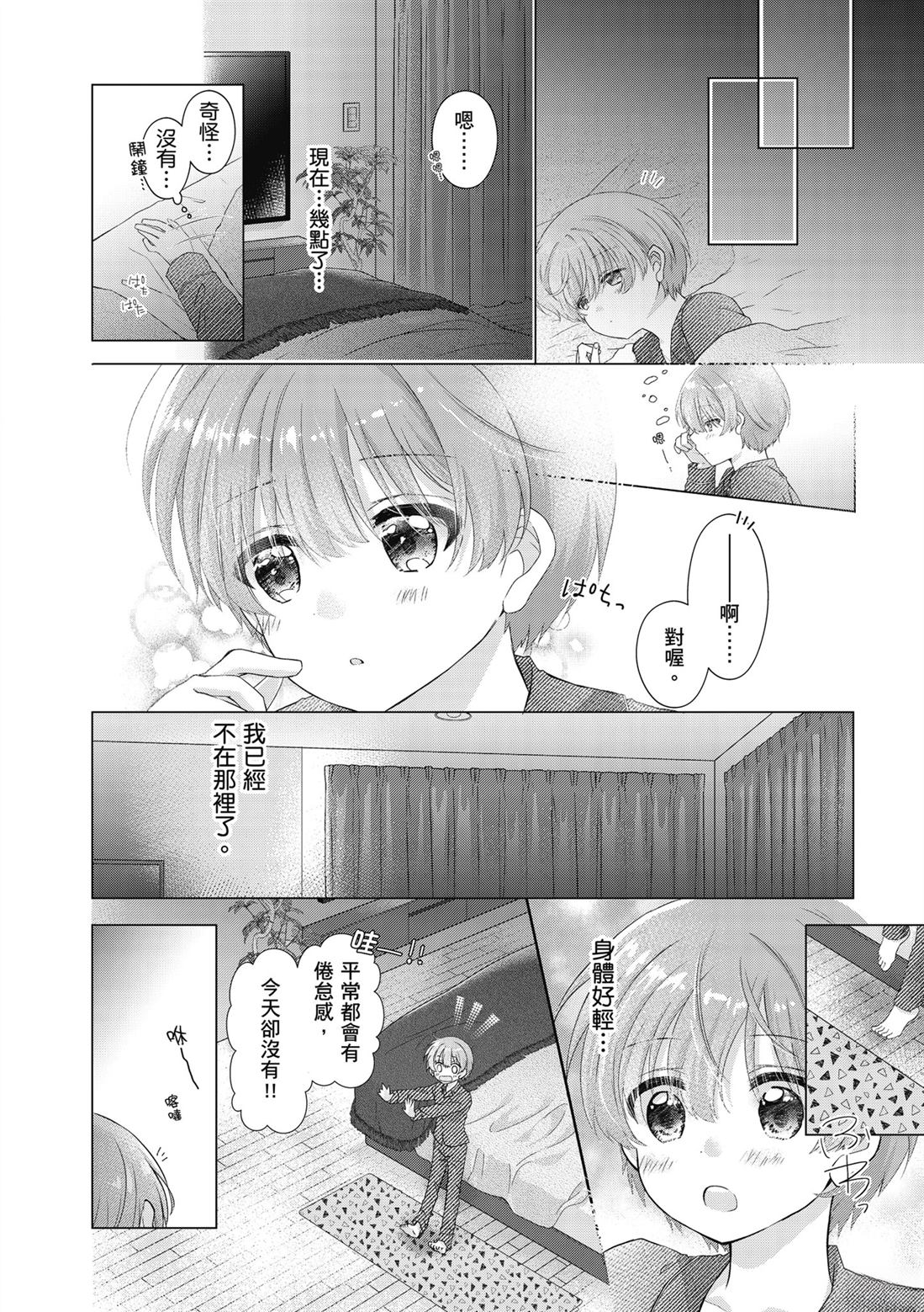 第1卷117