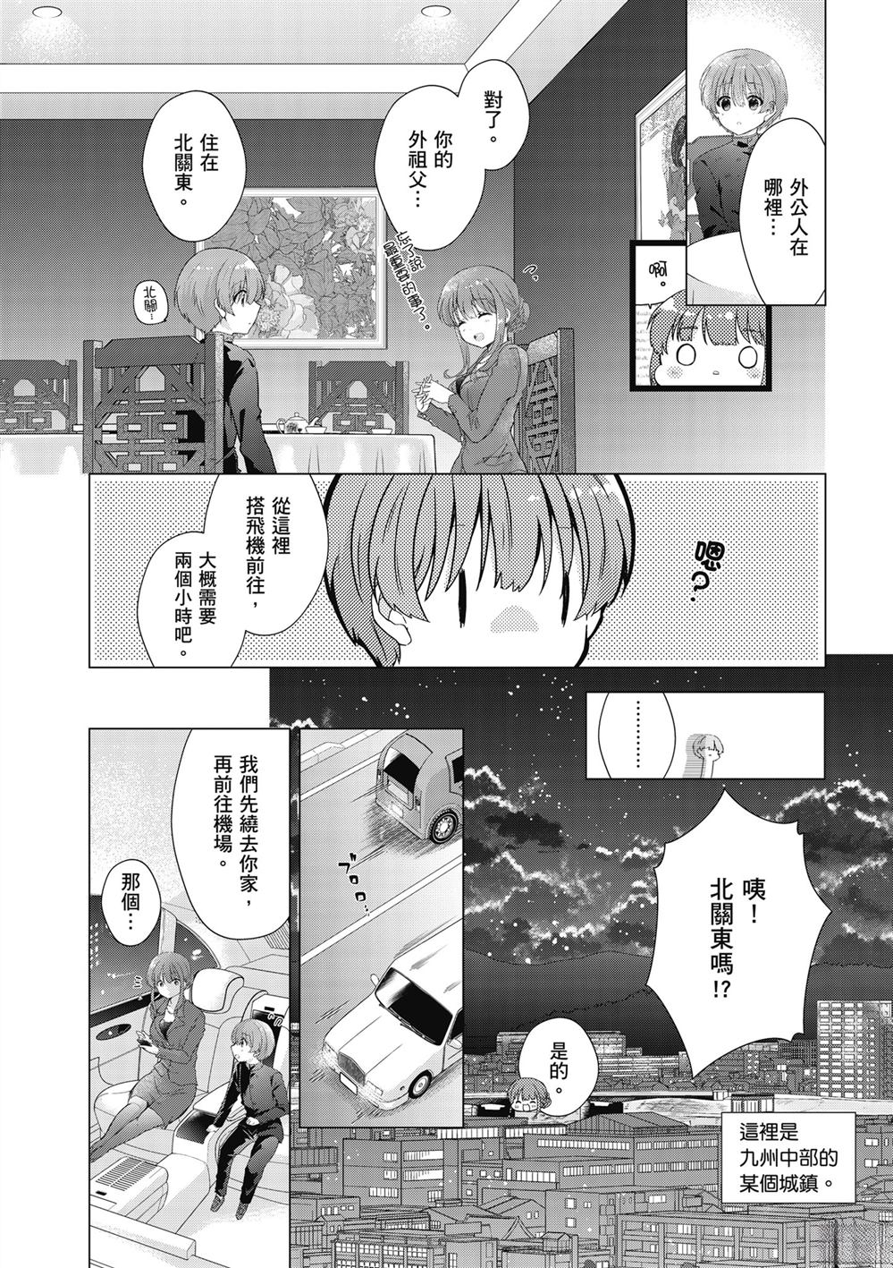 第1卷51