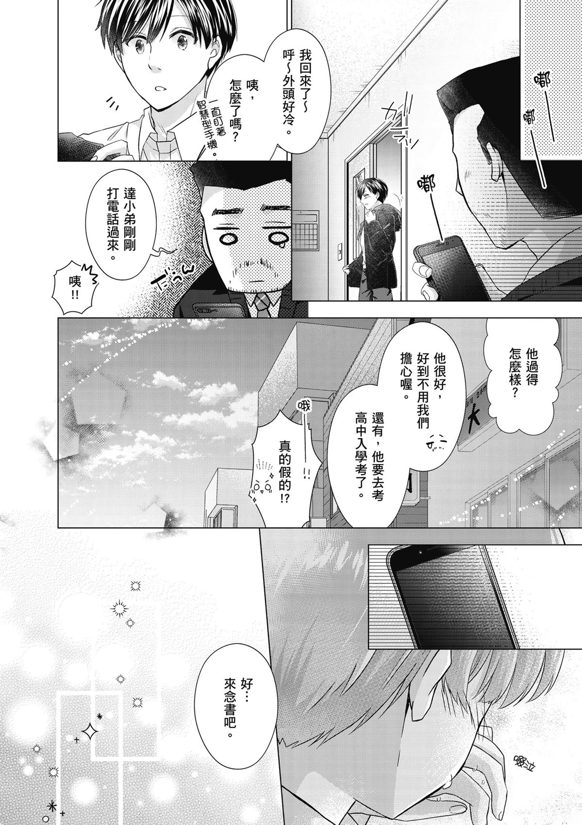 第1卷147