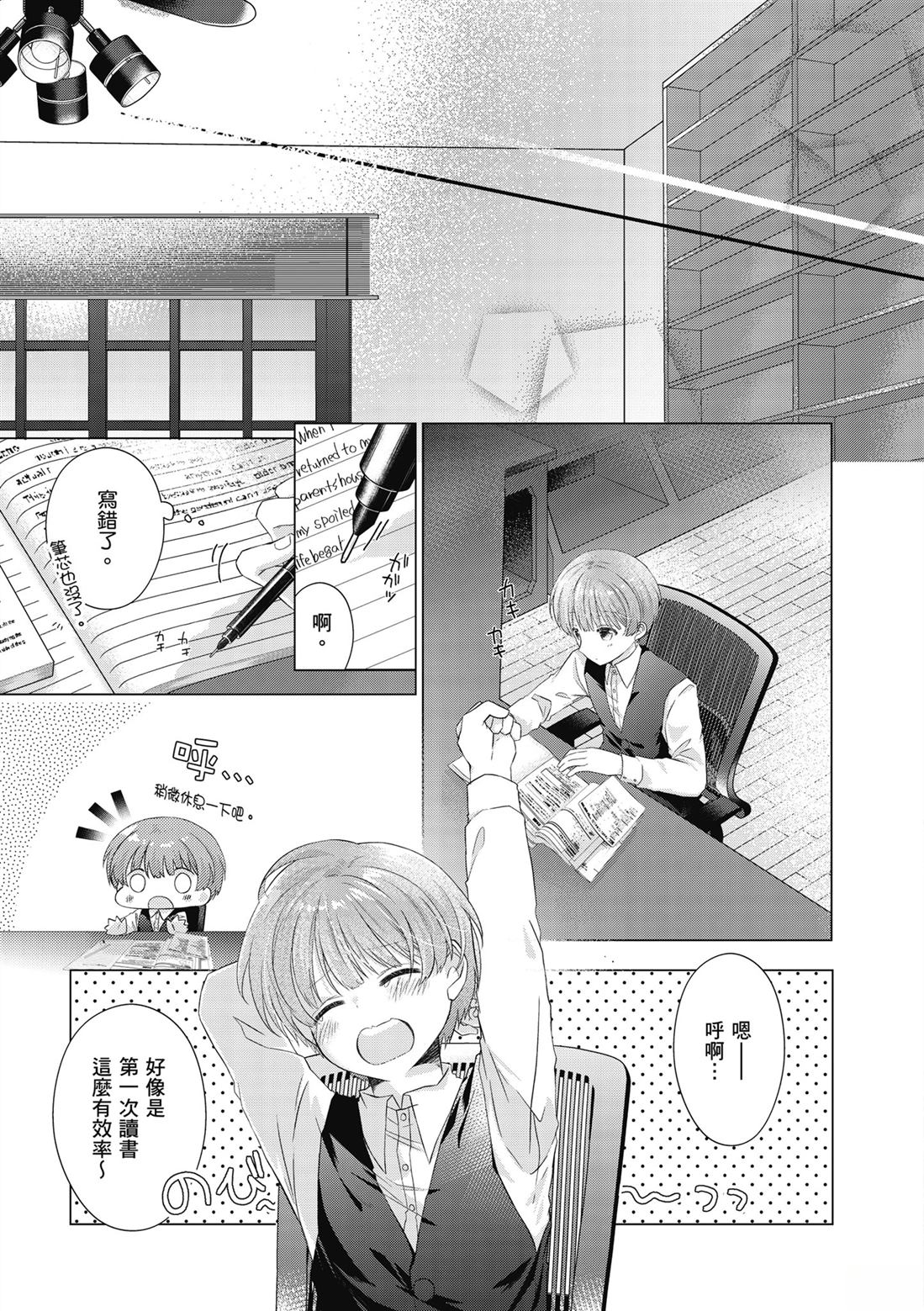第1卷148