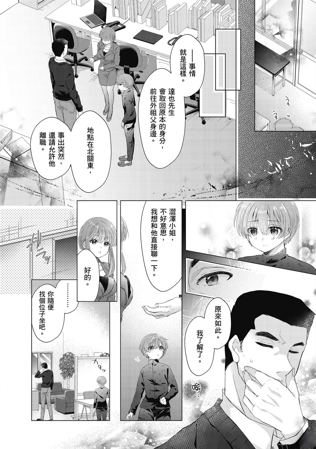 第1卷57