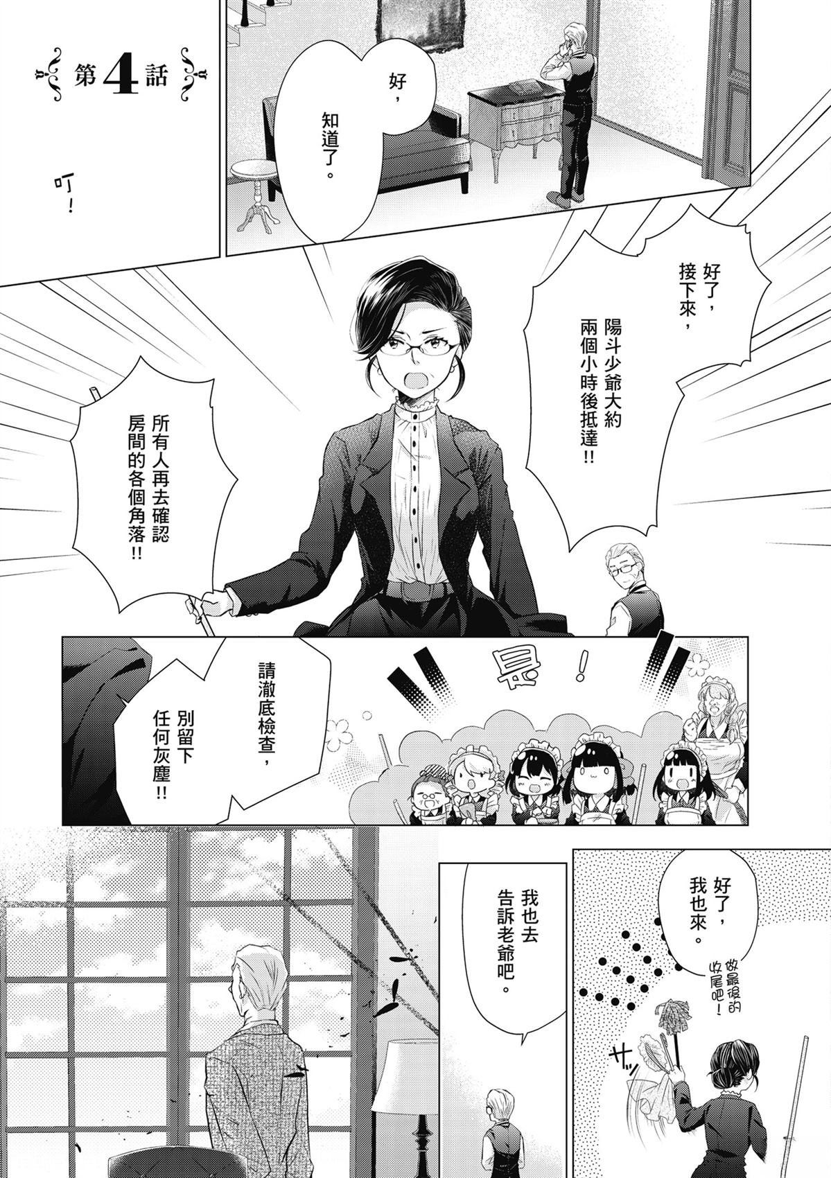 第1卷66