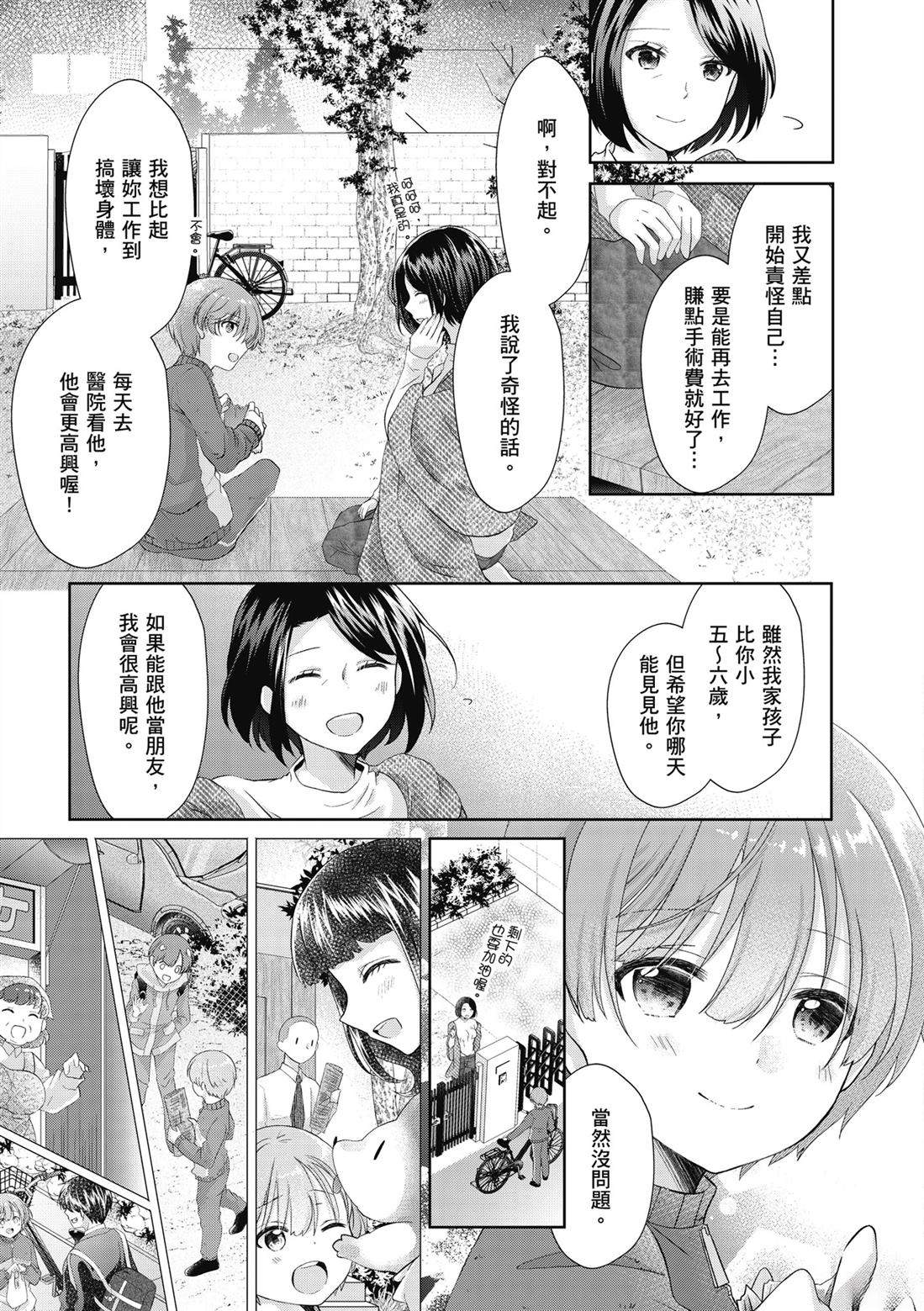 第1卷20