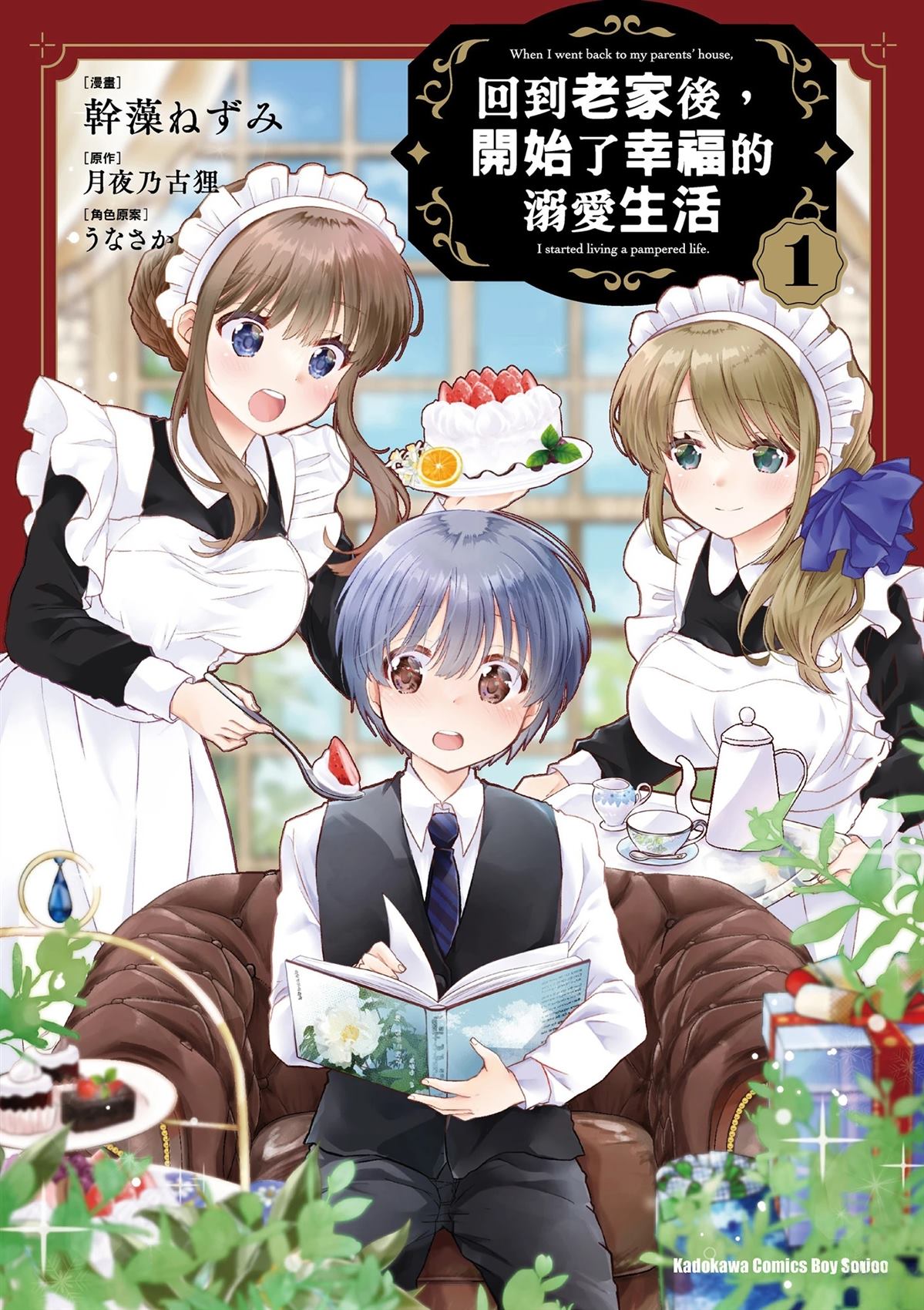 第1卷0