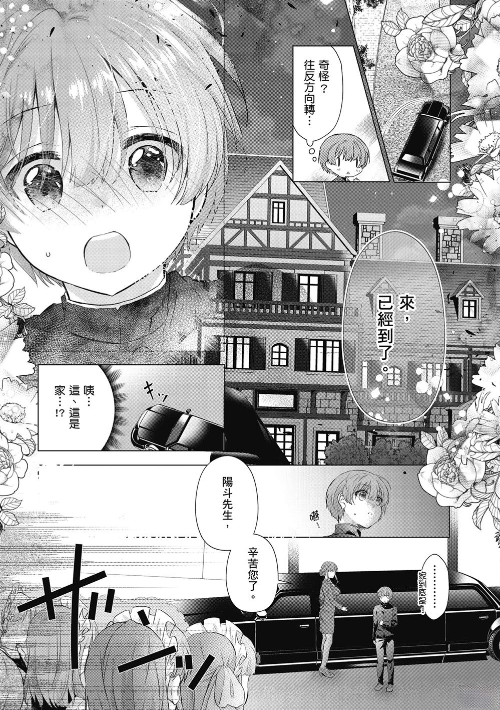 第1卷78