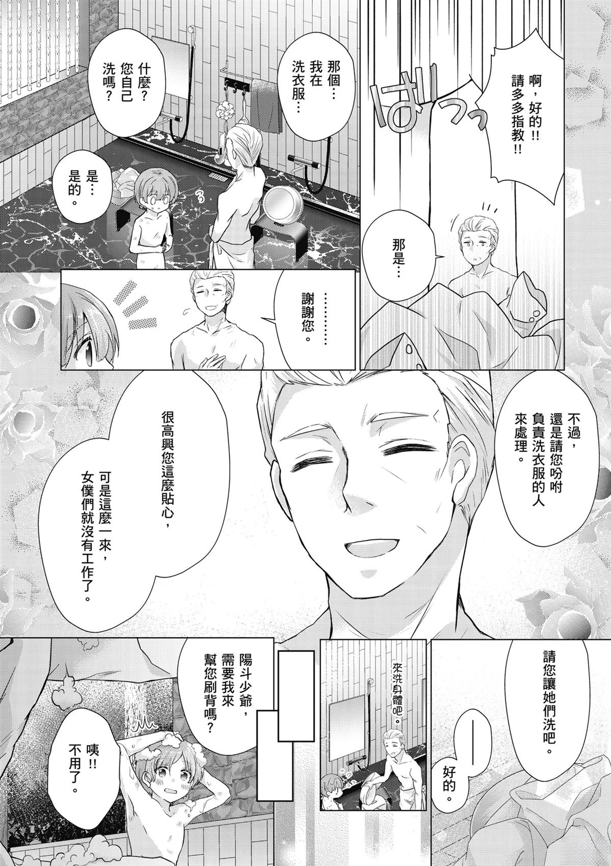 第1卷97