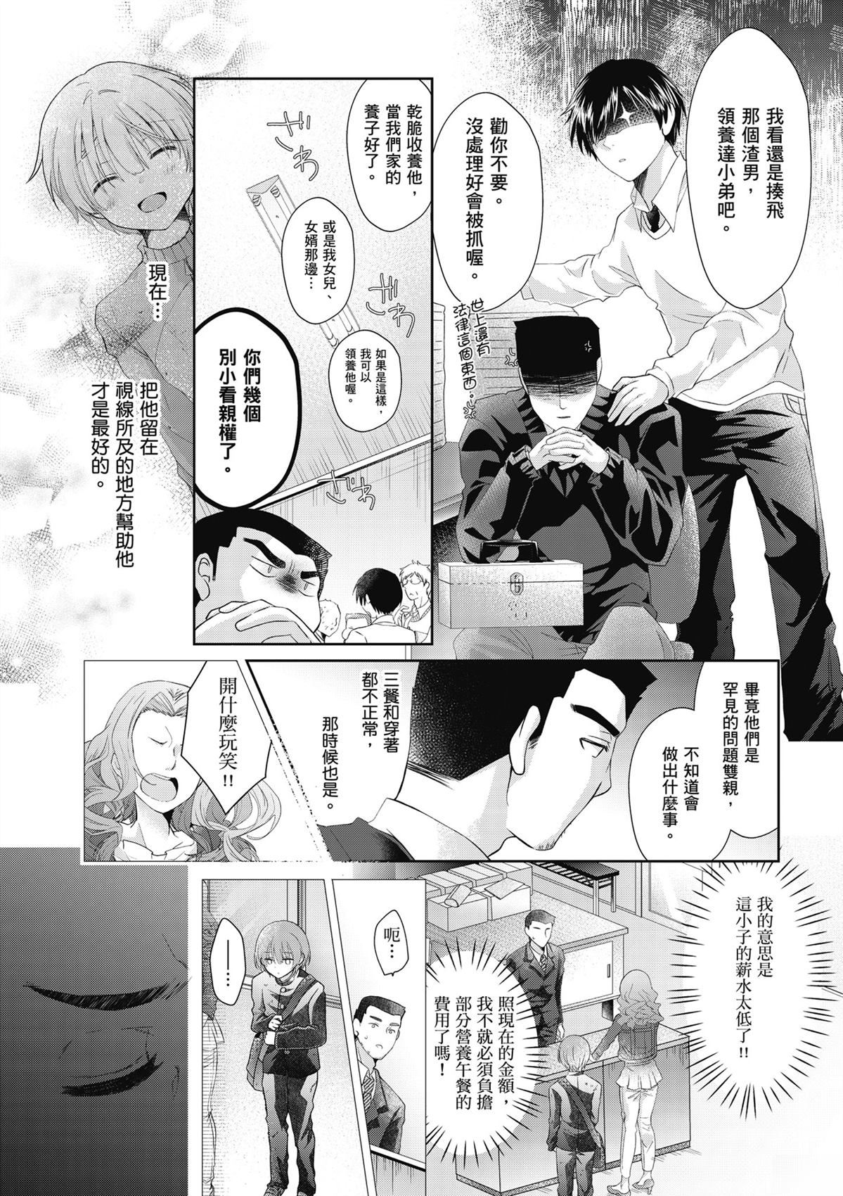 第1卷17