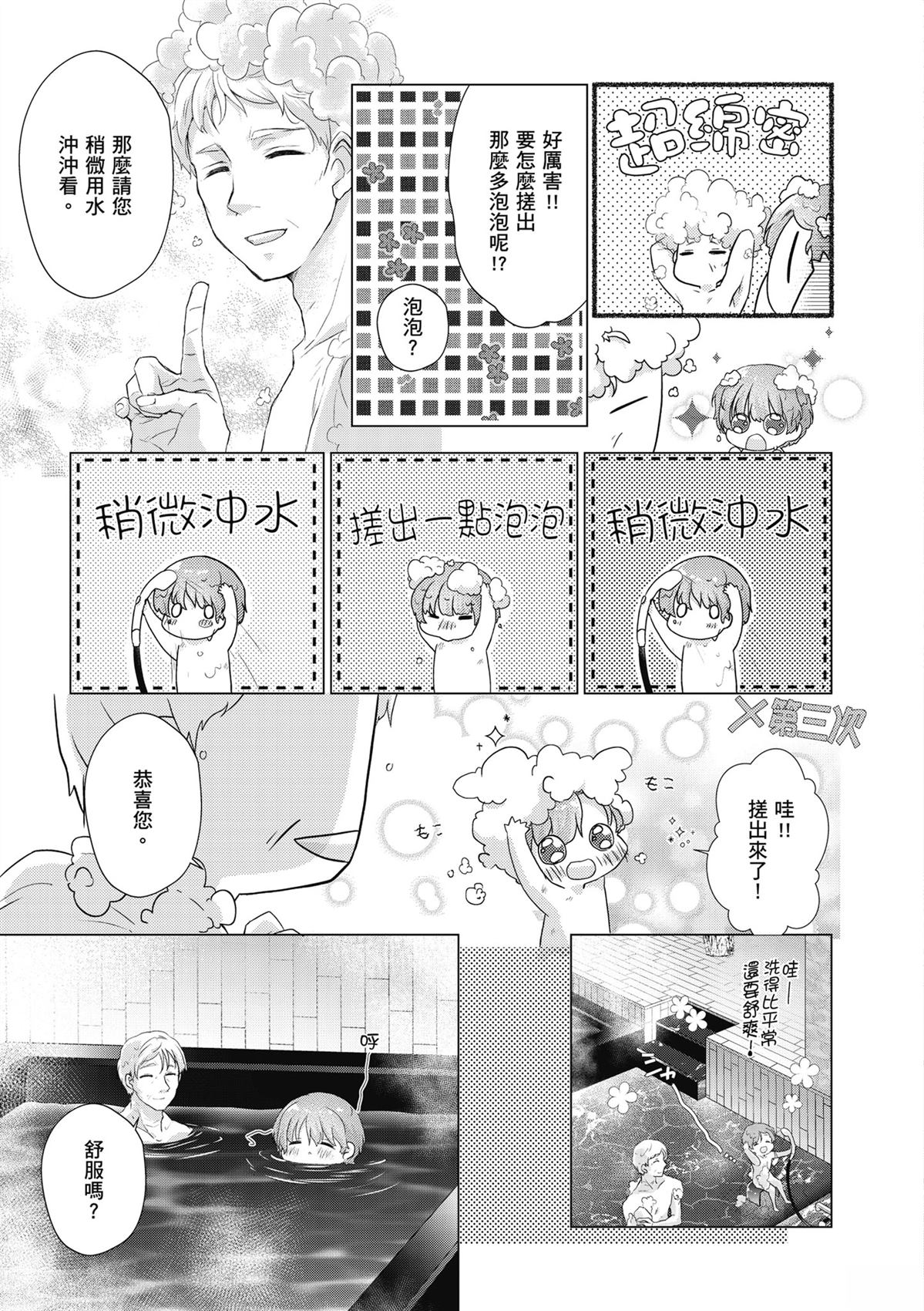 第1卷98