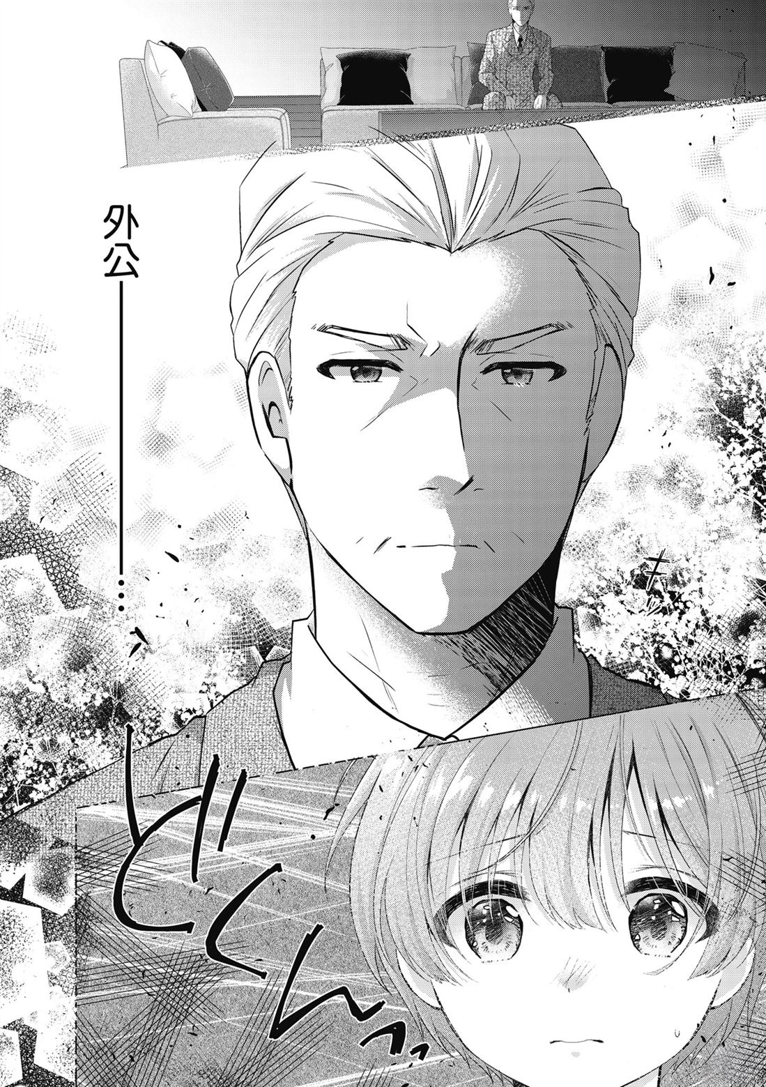 第1卷83