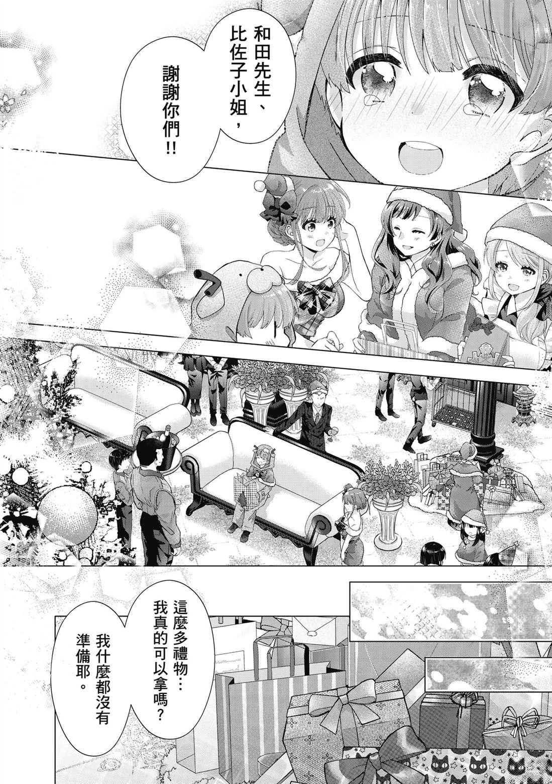 第1卷165