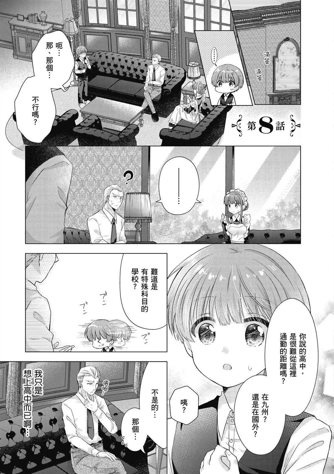 第1卷138