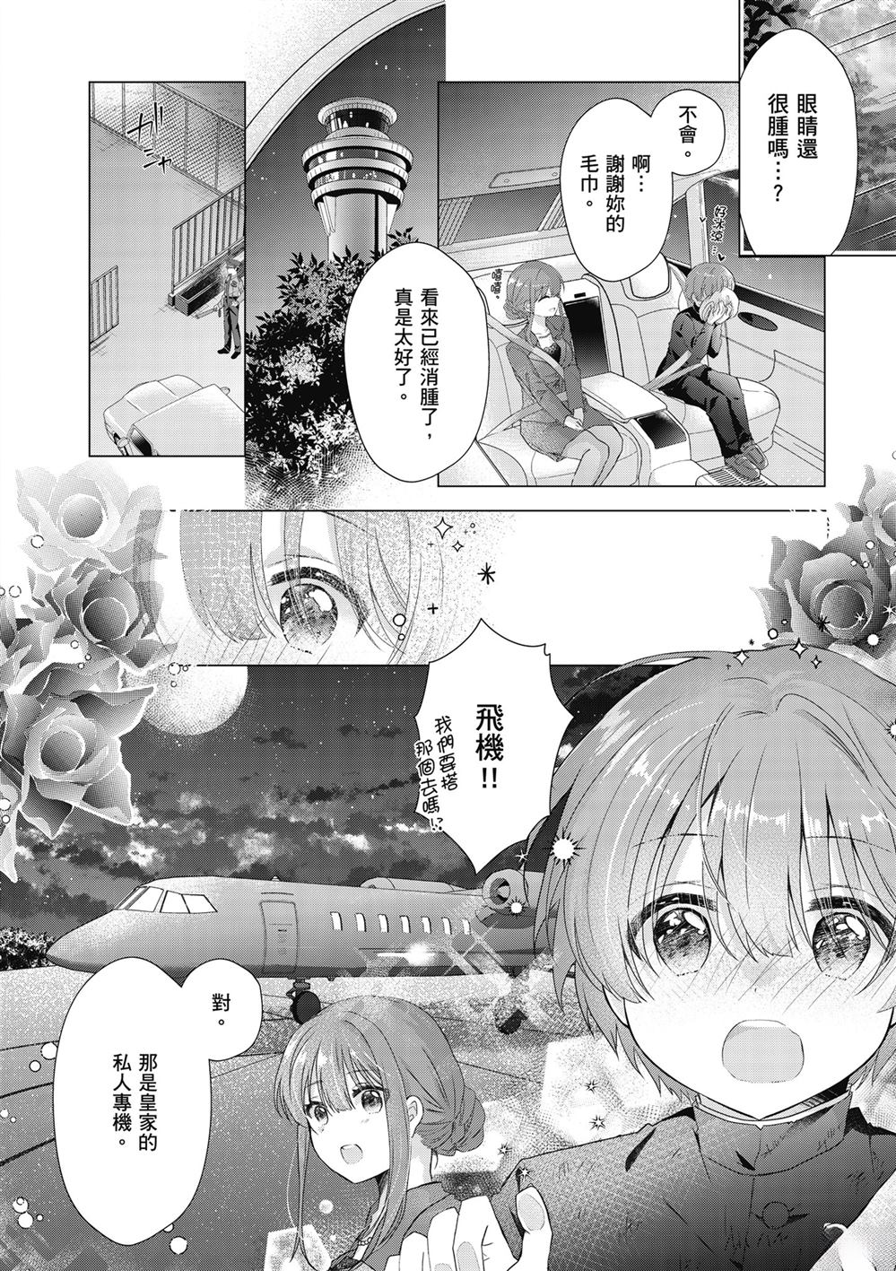 第1卷69