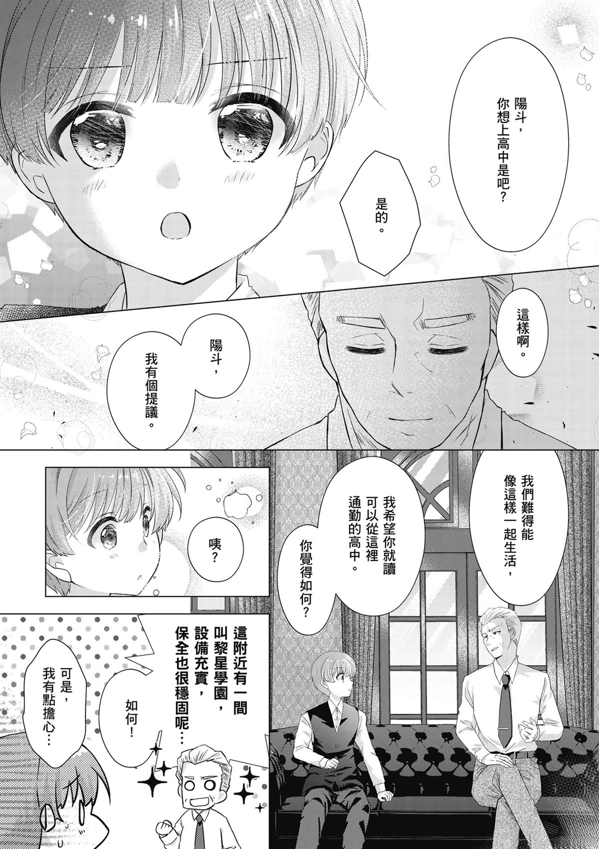 第1卷140