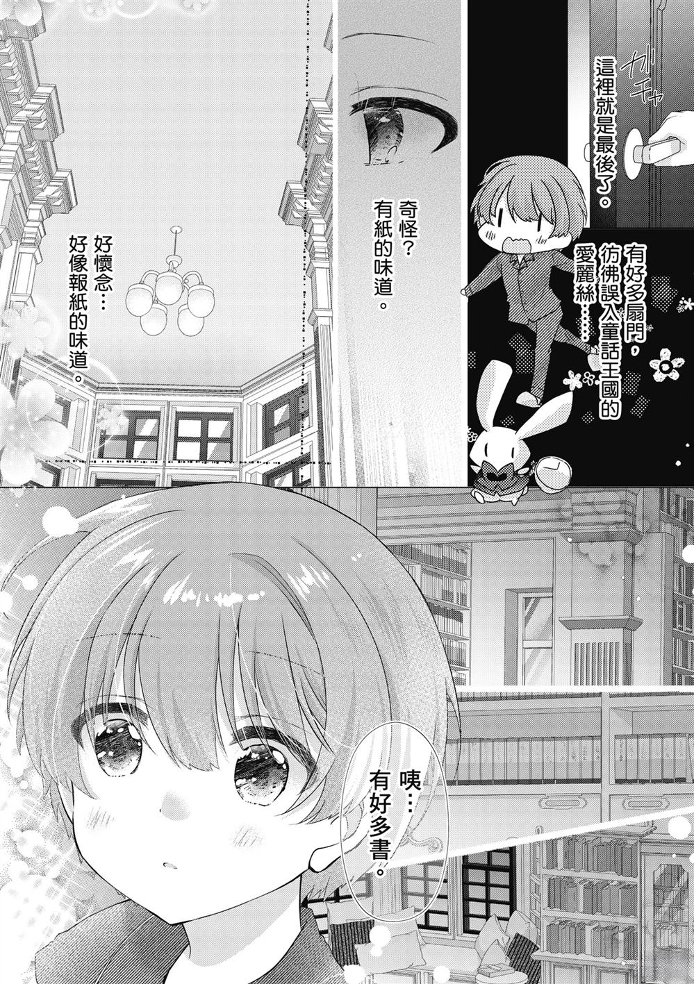 第1卷121