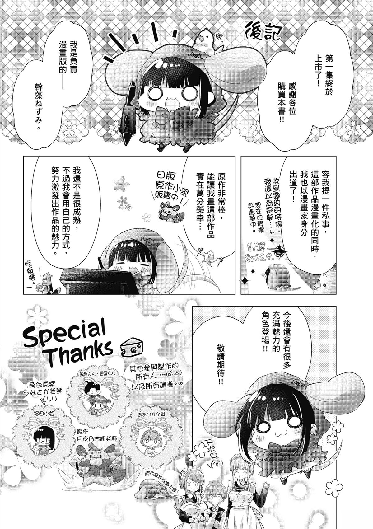 第1卷176