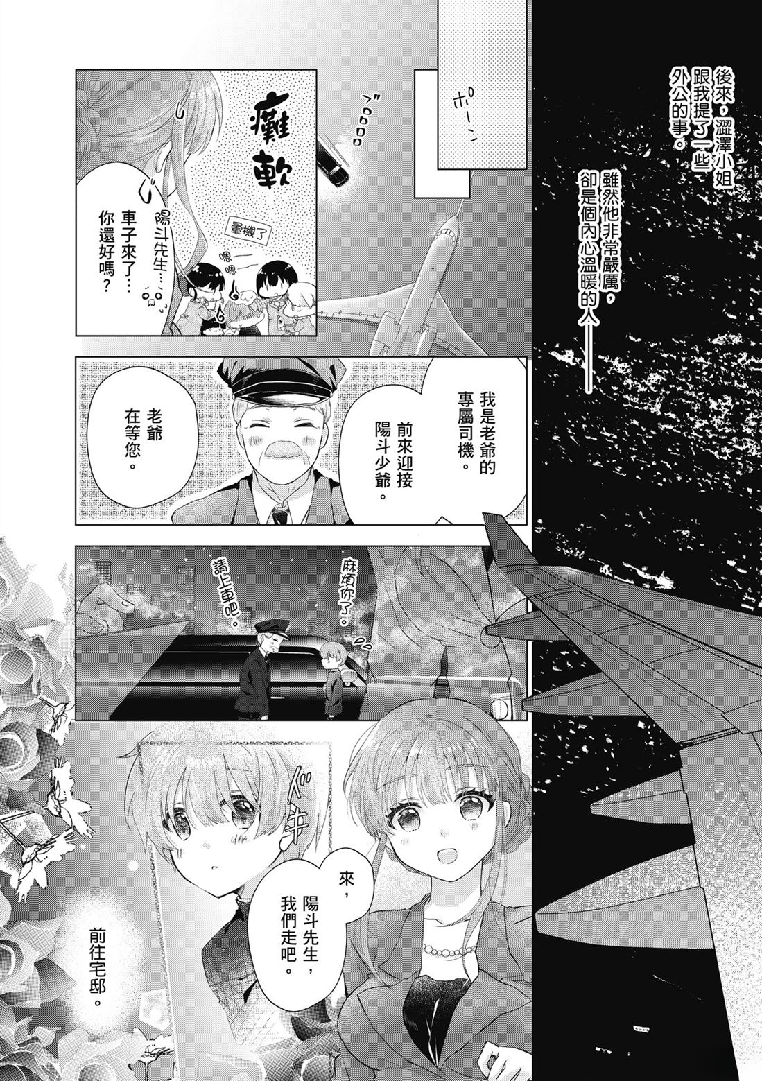 第1卷75