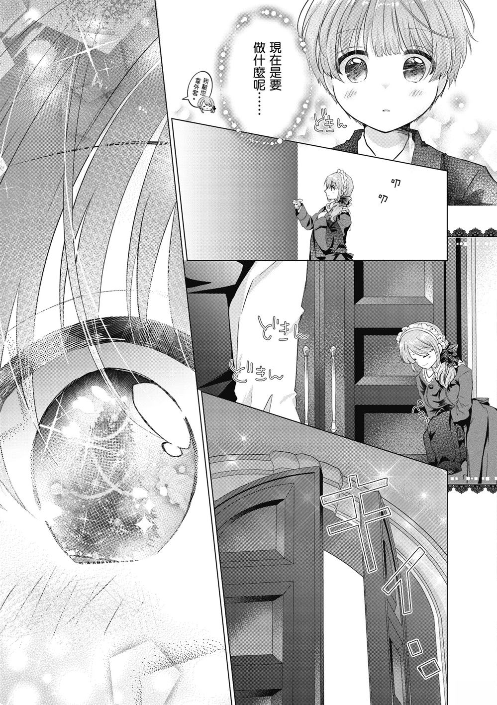 第1卷152