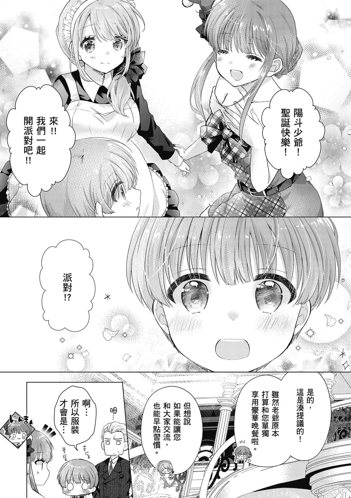 第1卷158