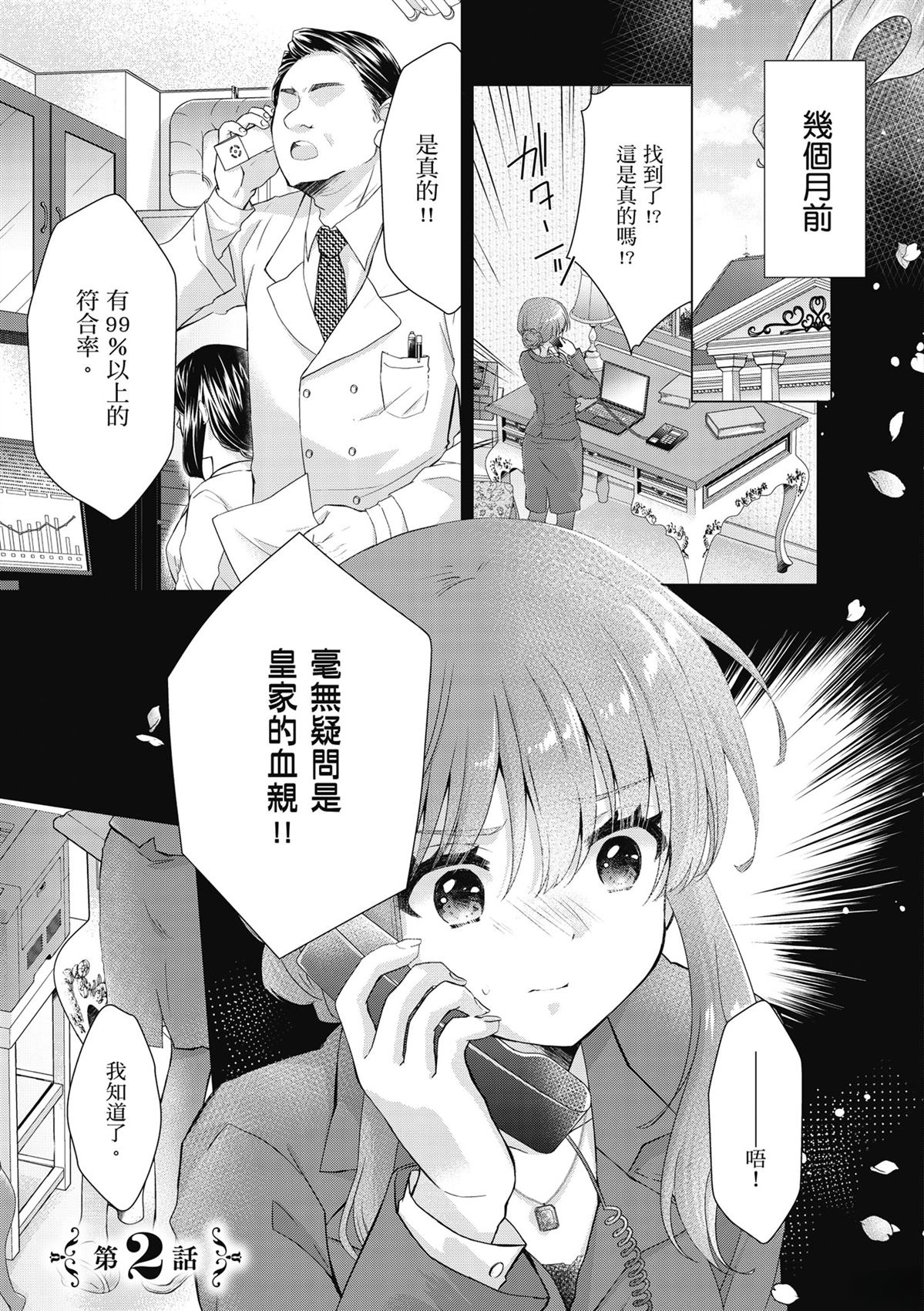 第1卷30