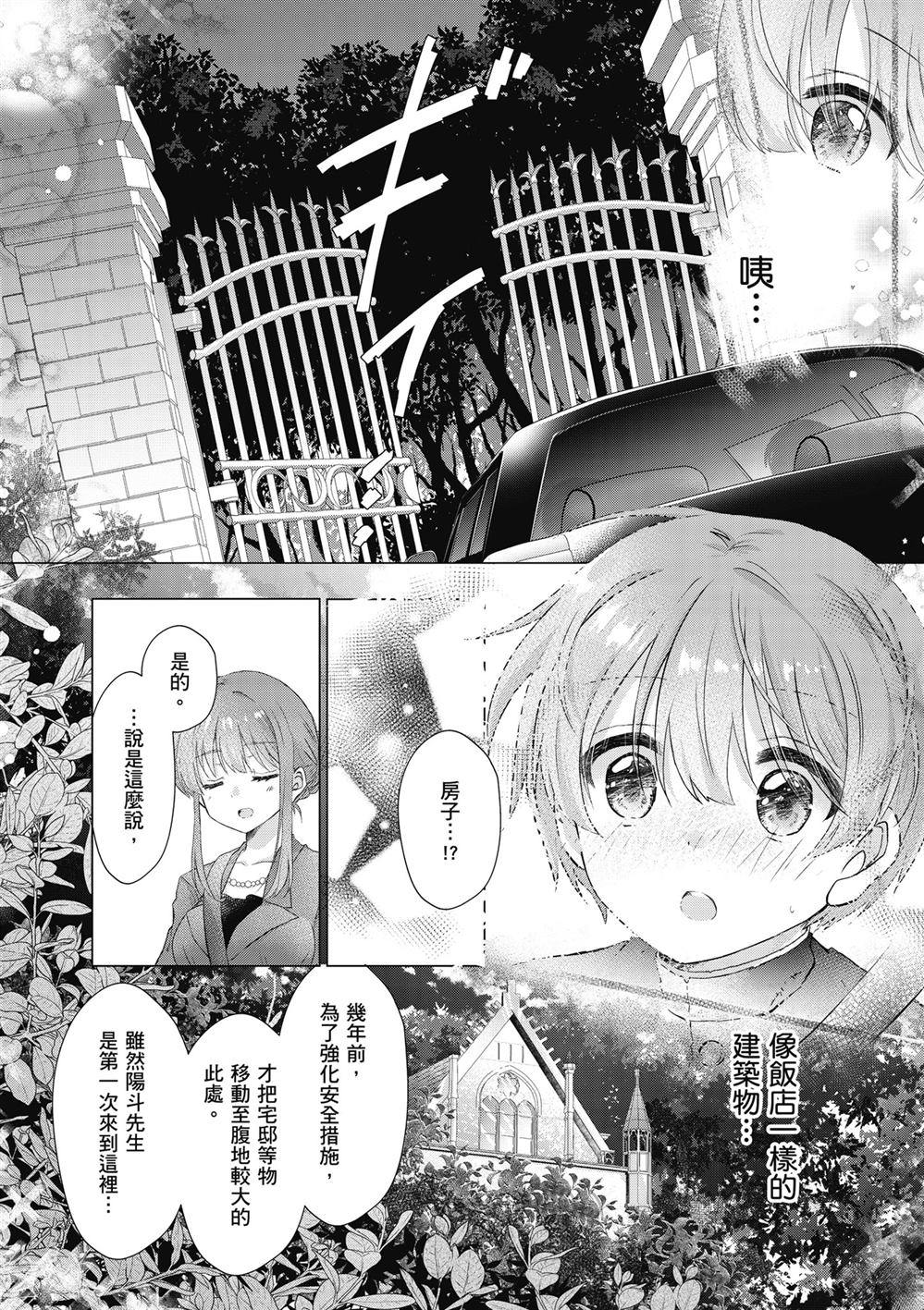 第1卷77