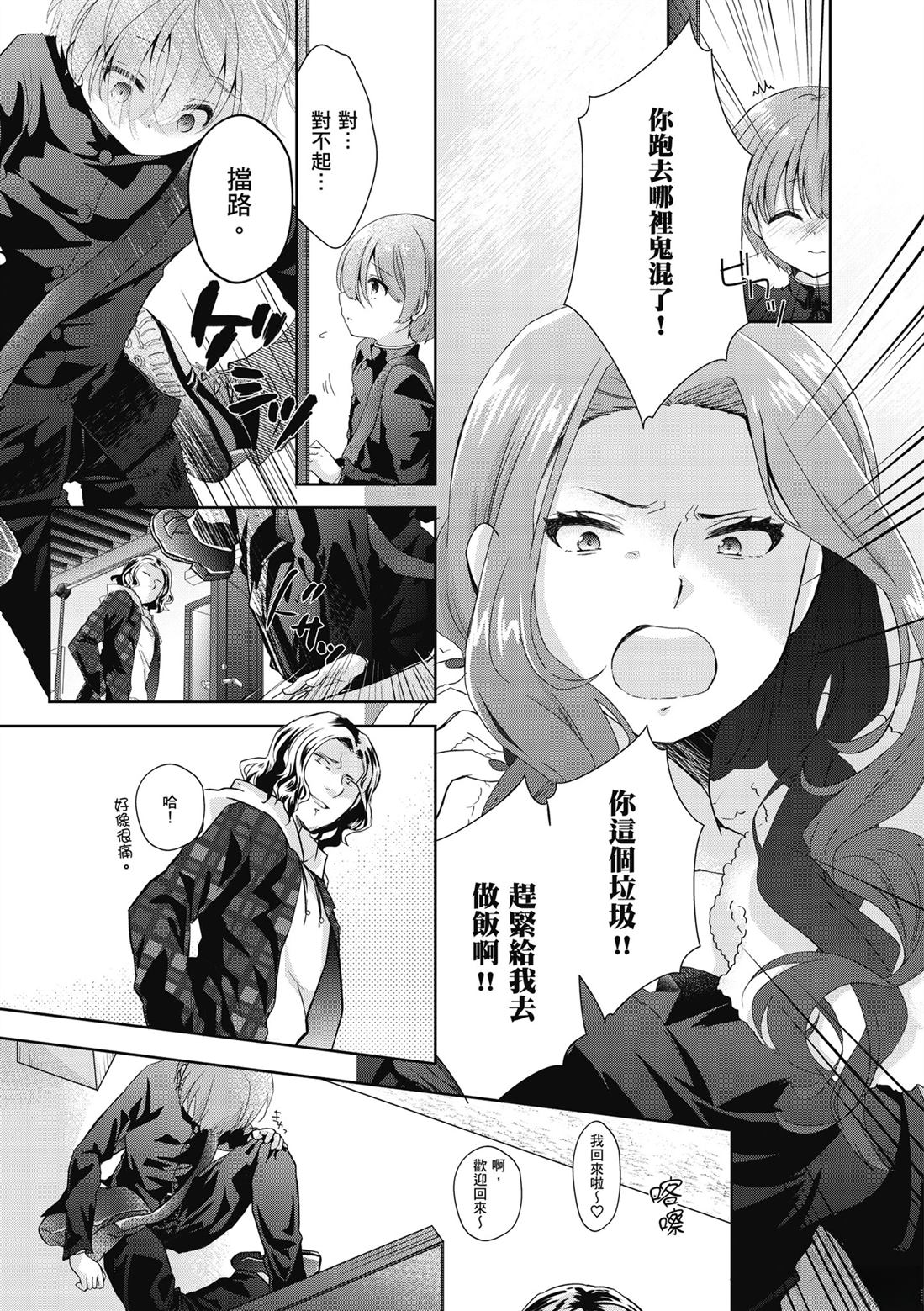 第1卷10
