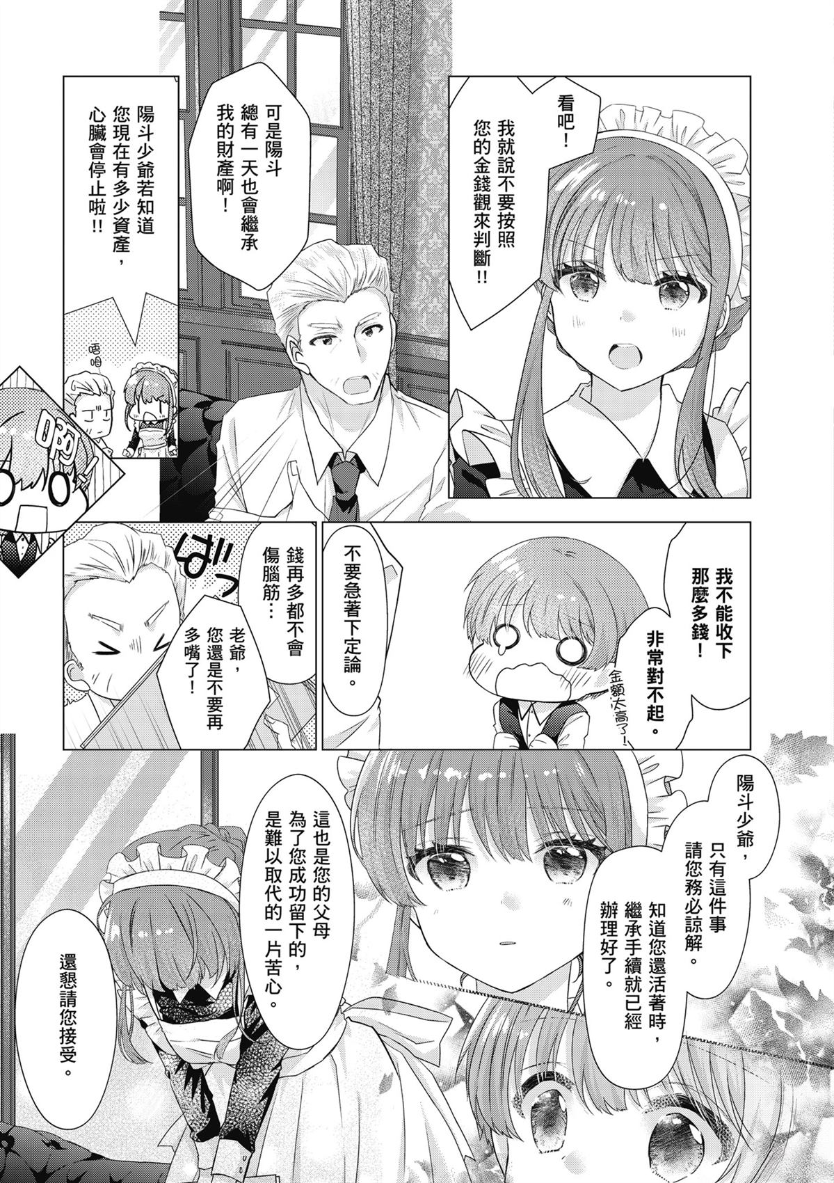 第1卷134