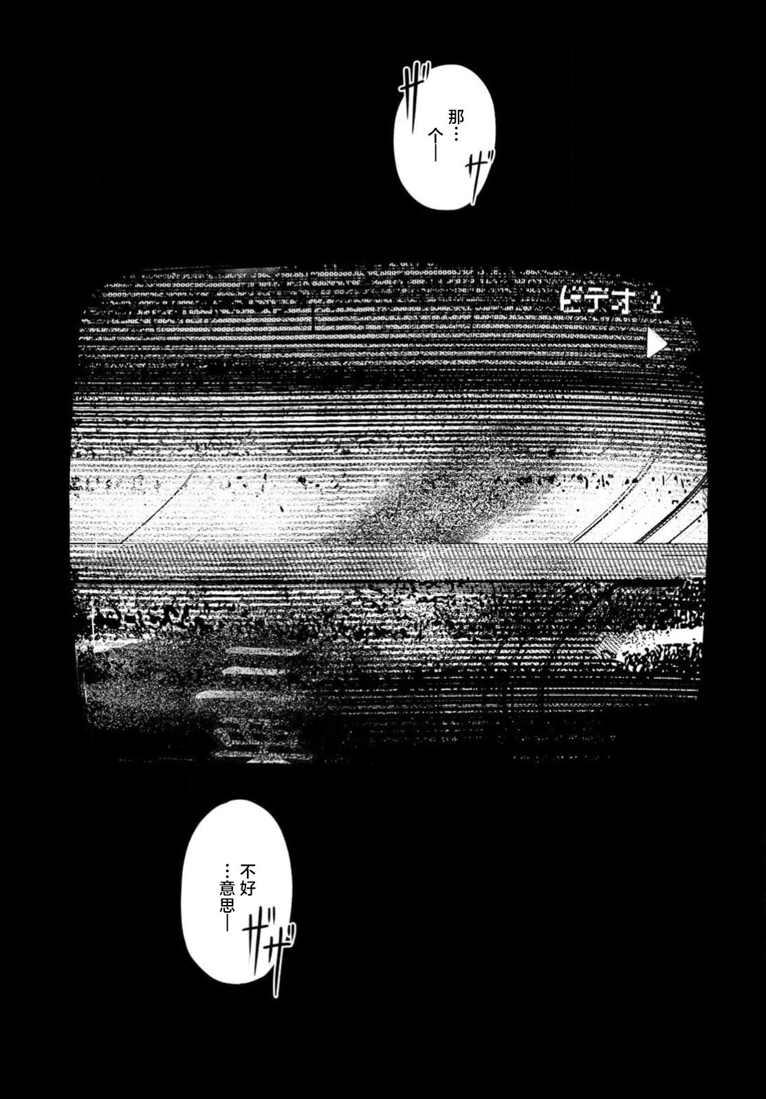第1话37