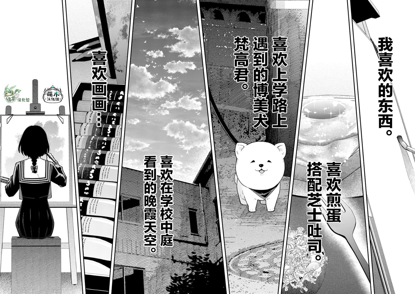 短篇15