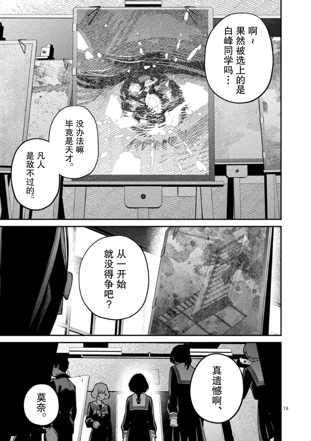短篇17