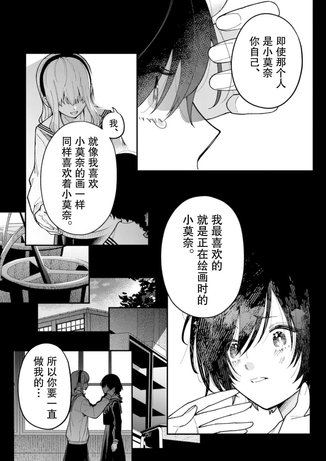 短篇23