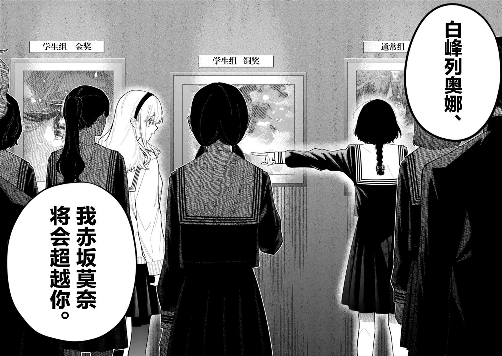 短篇37