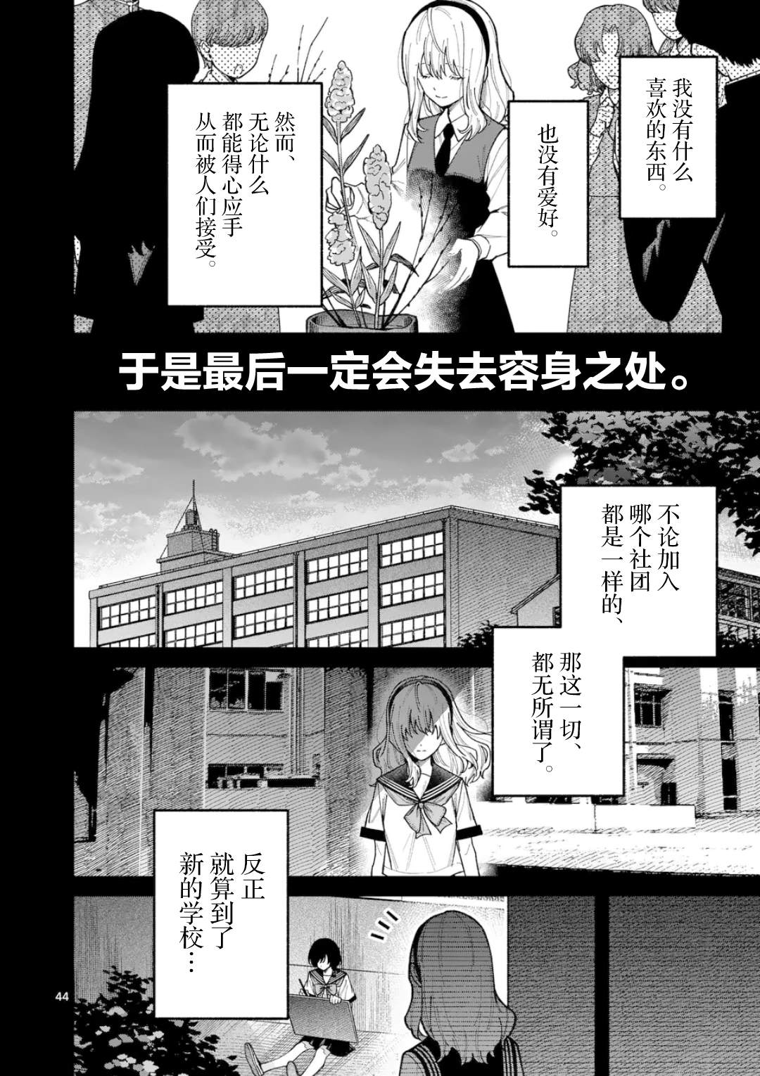 短篇40