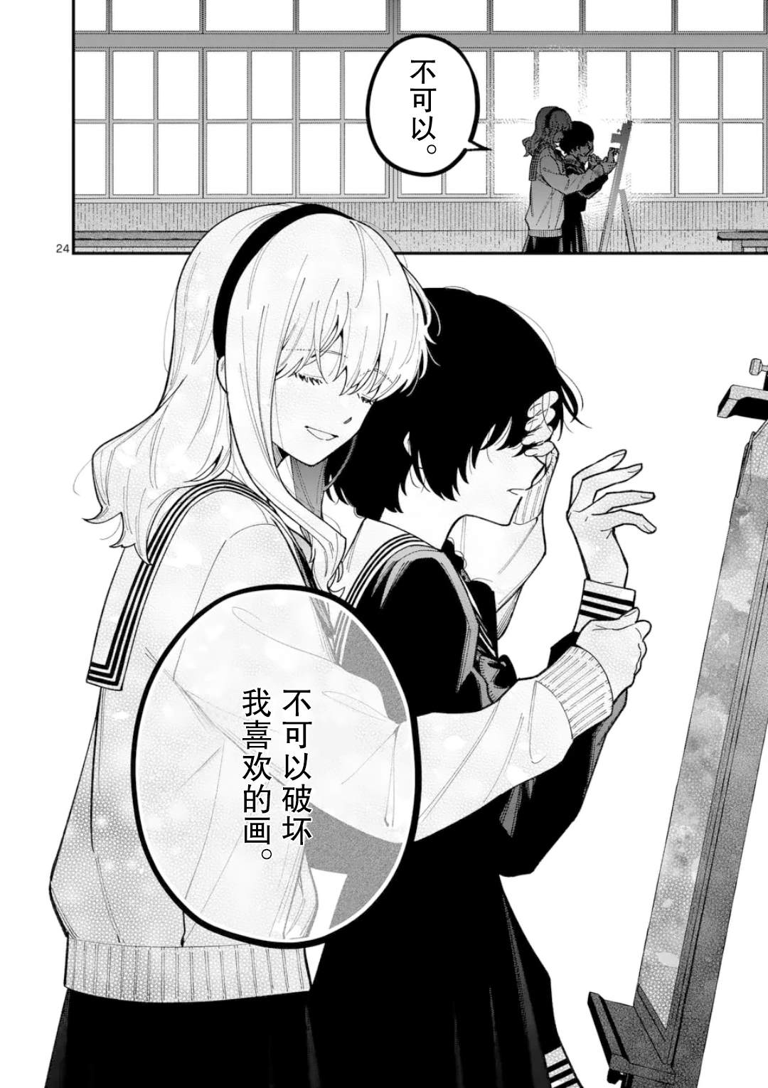 短篇22