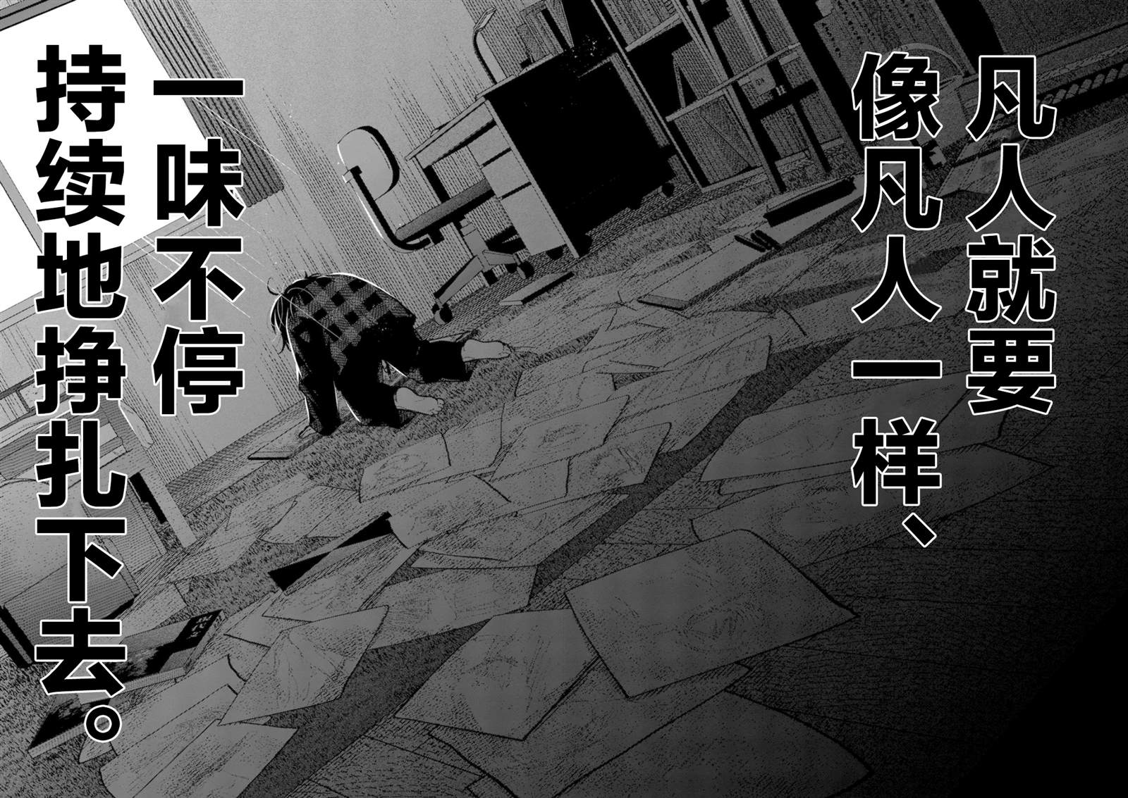 短篇34