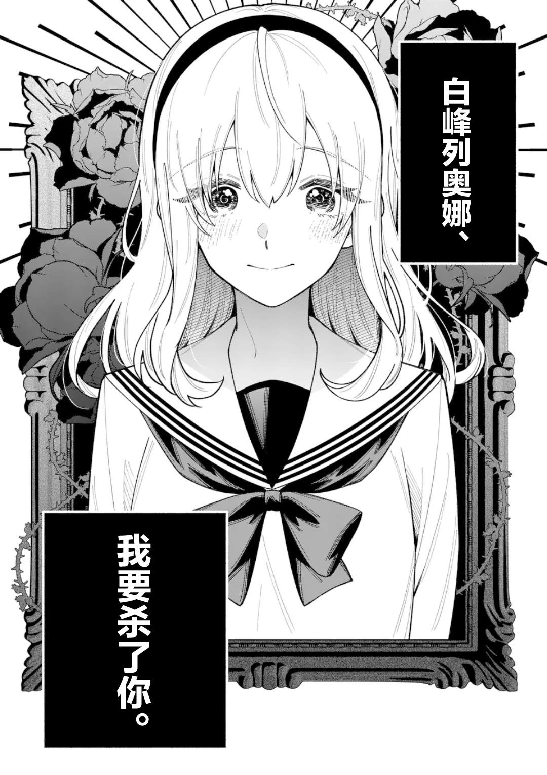 短篇0