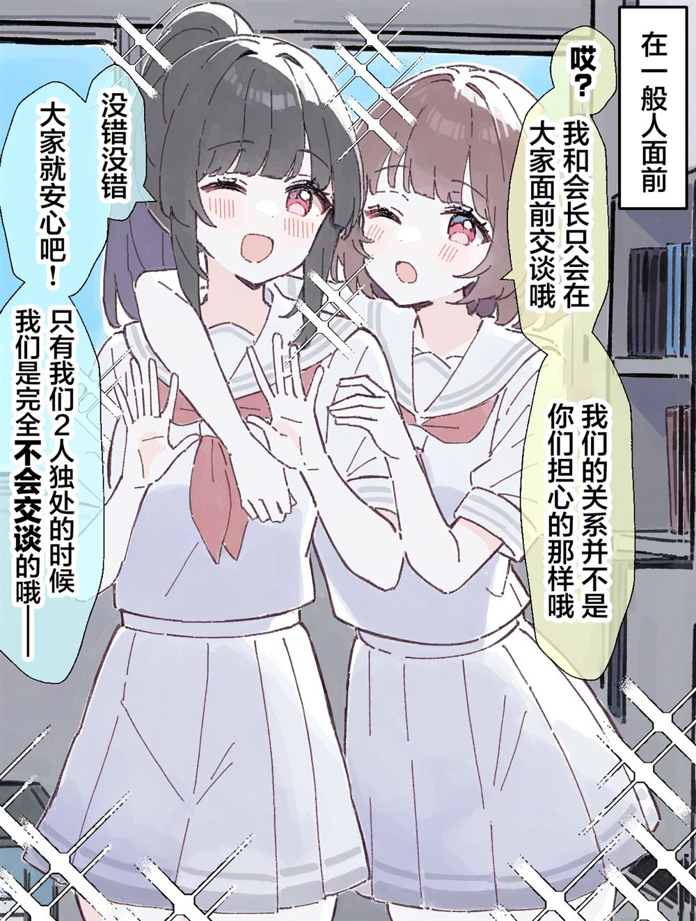 短篇24