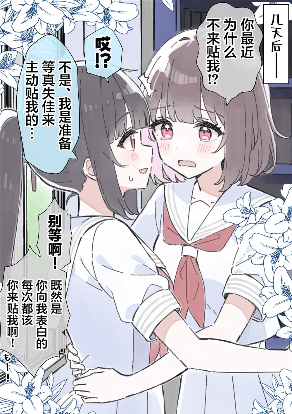 短篇17