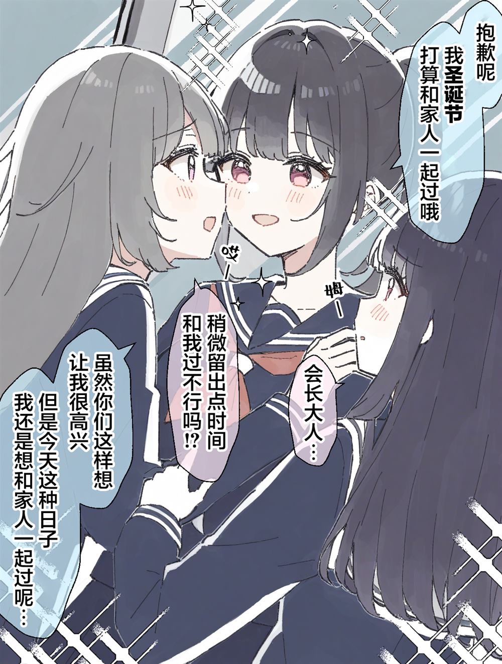短篇26