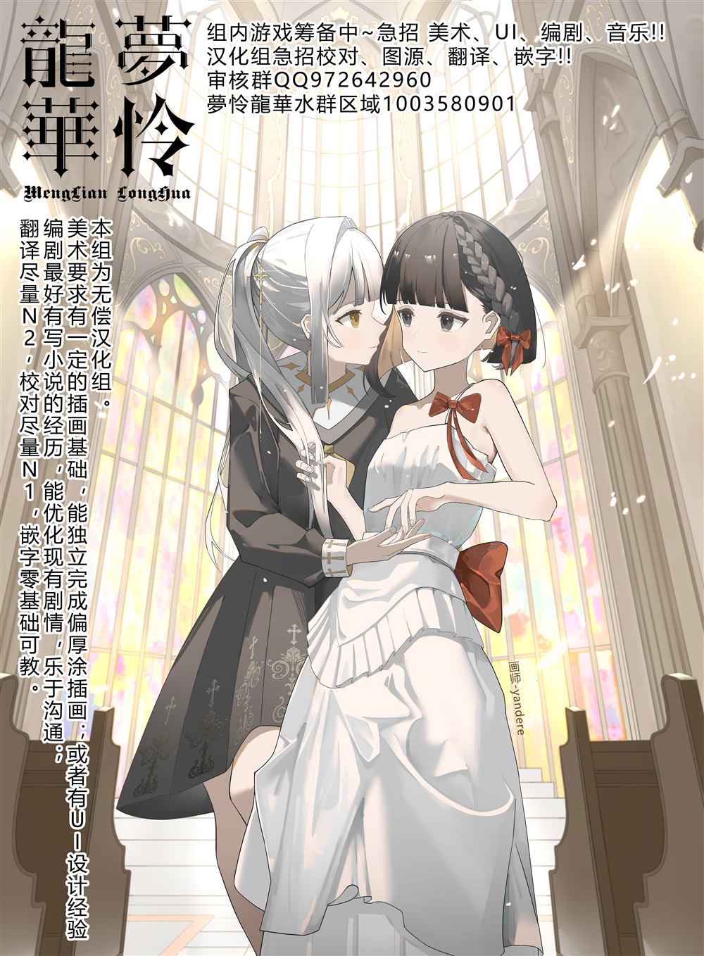 短篇37
