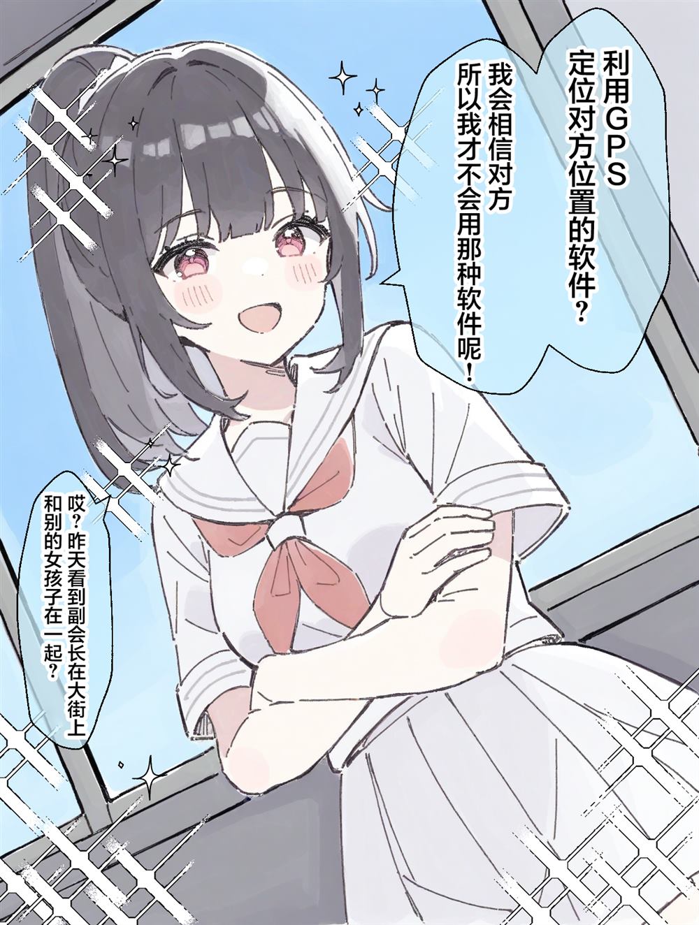 短篇34