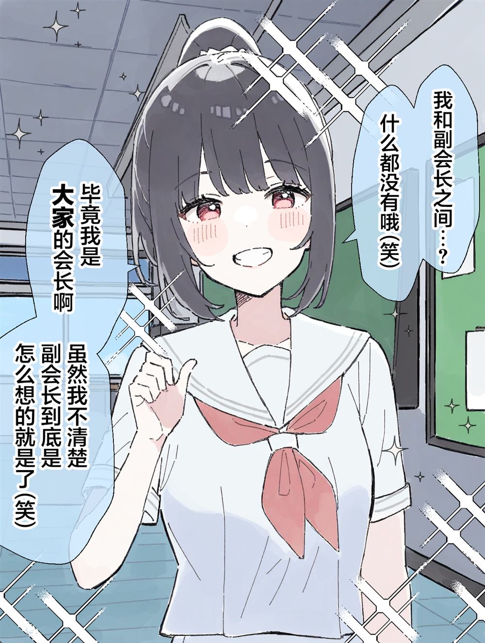 短篇3