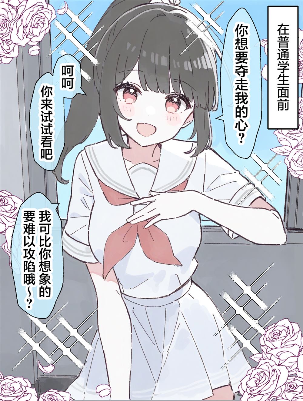 短篇20