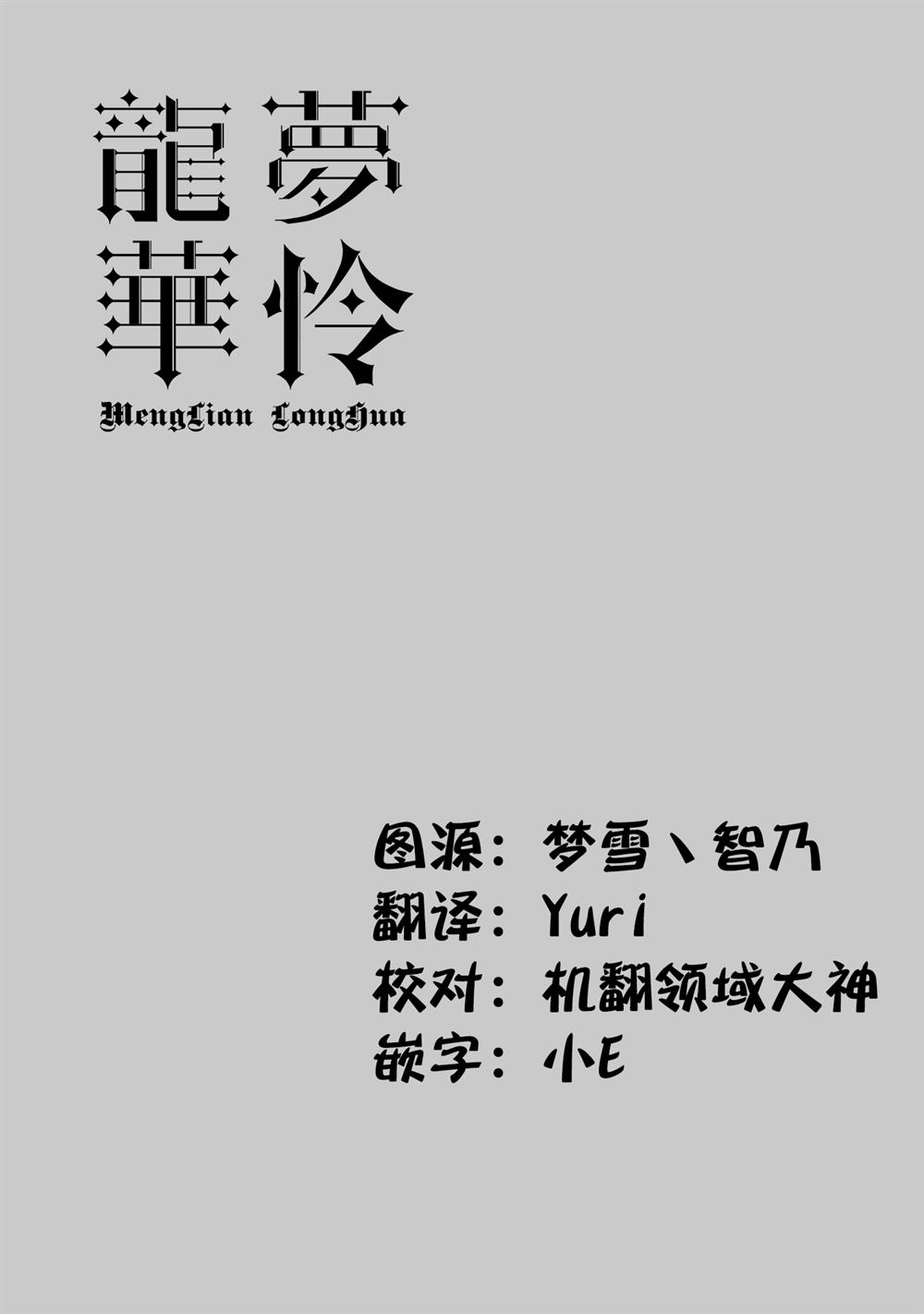 短篇36