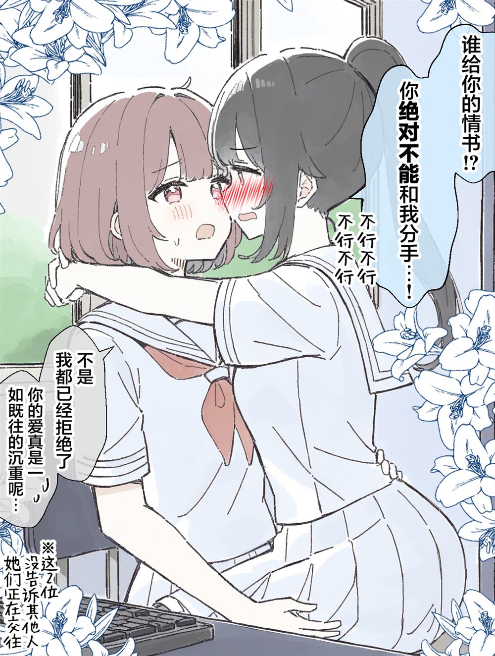 短篇9