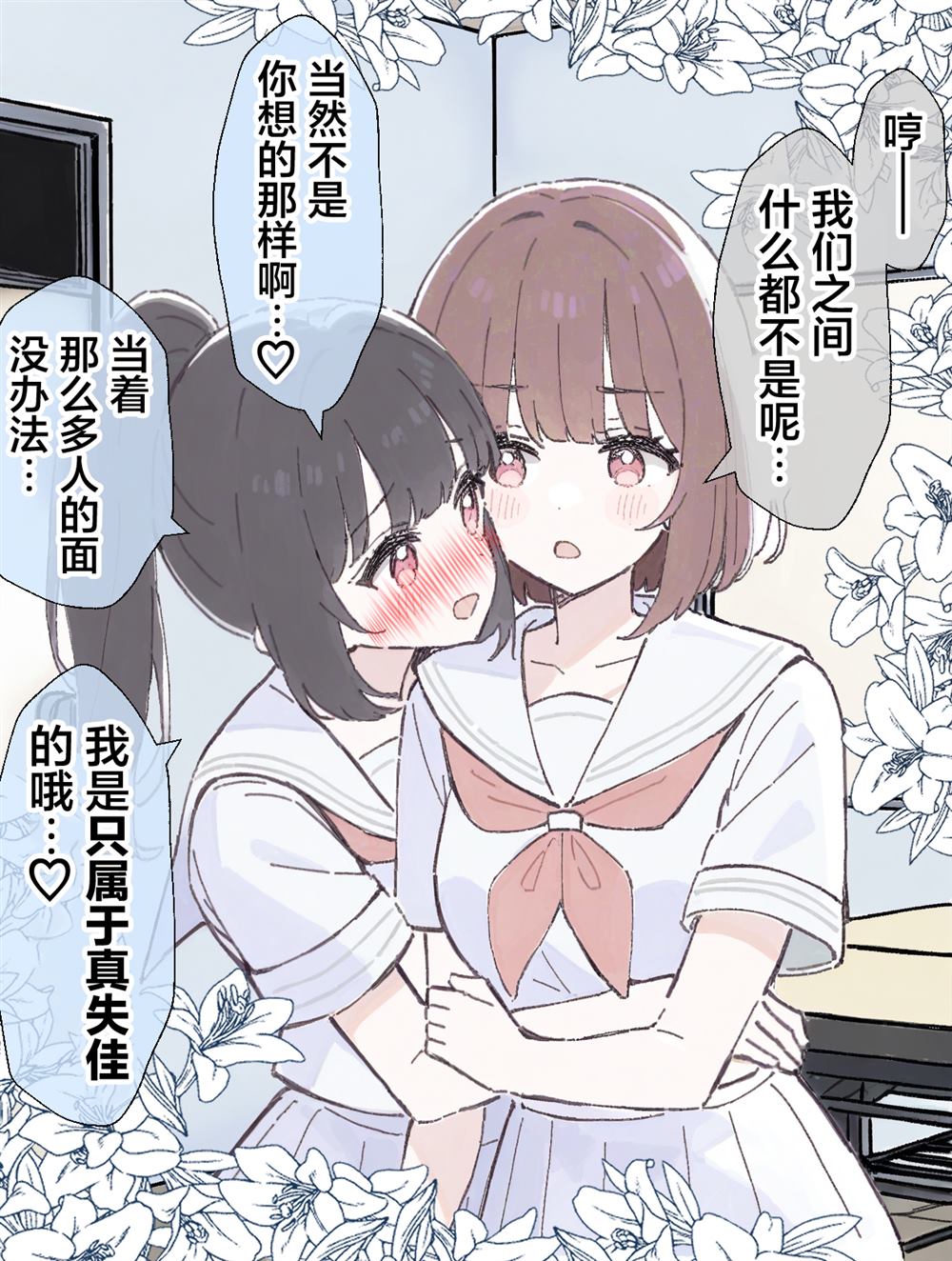 短篇4