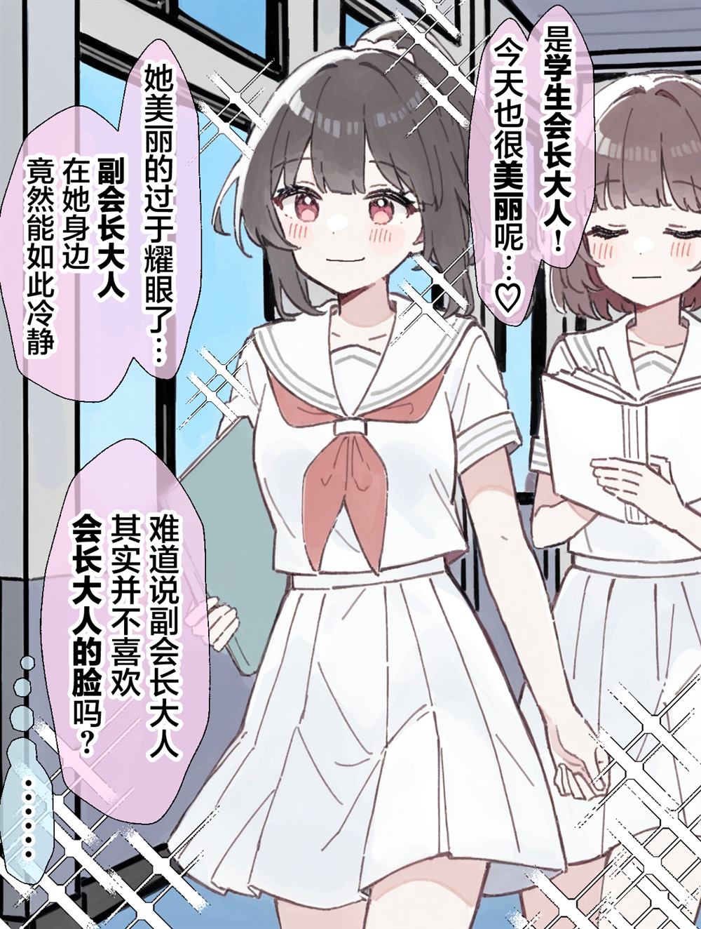 短篇22